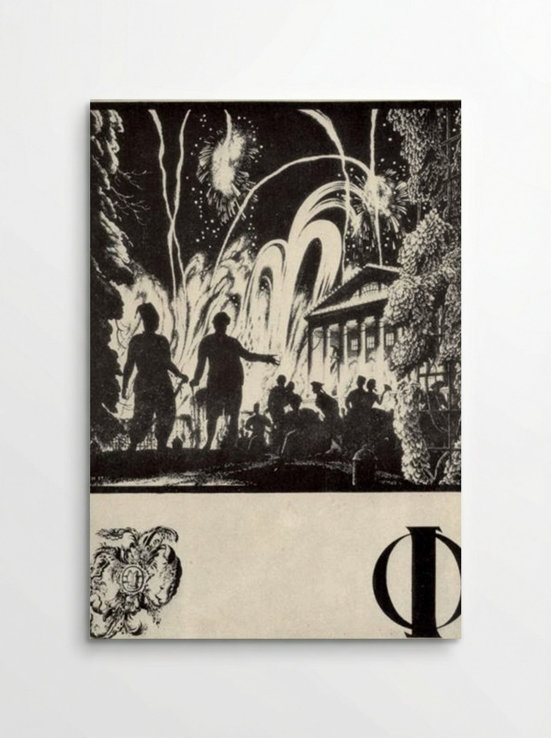 Sheet 'F' from the Ukrainian Alphabet - Heorhiy Narbut - Poster