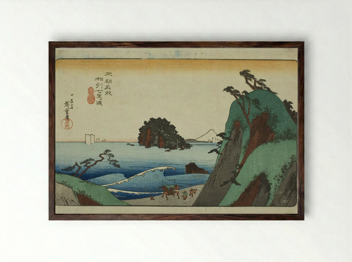 Shichirigahama in Sagami Province - Utagawa Hiroshige - Framed Print Dark Wood