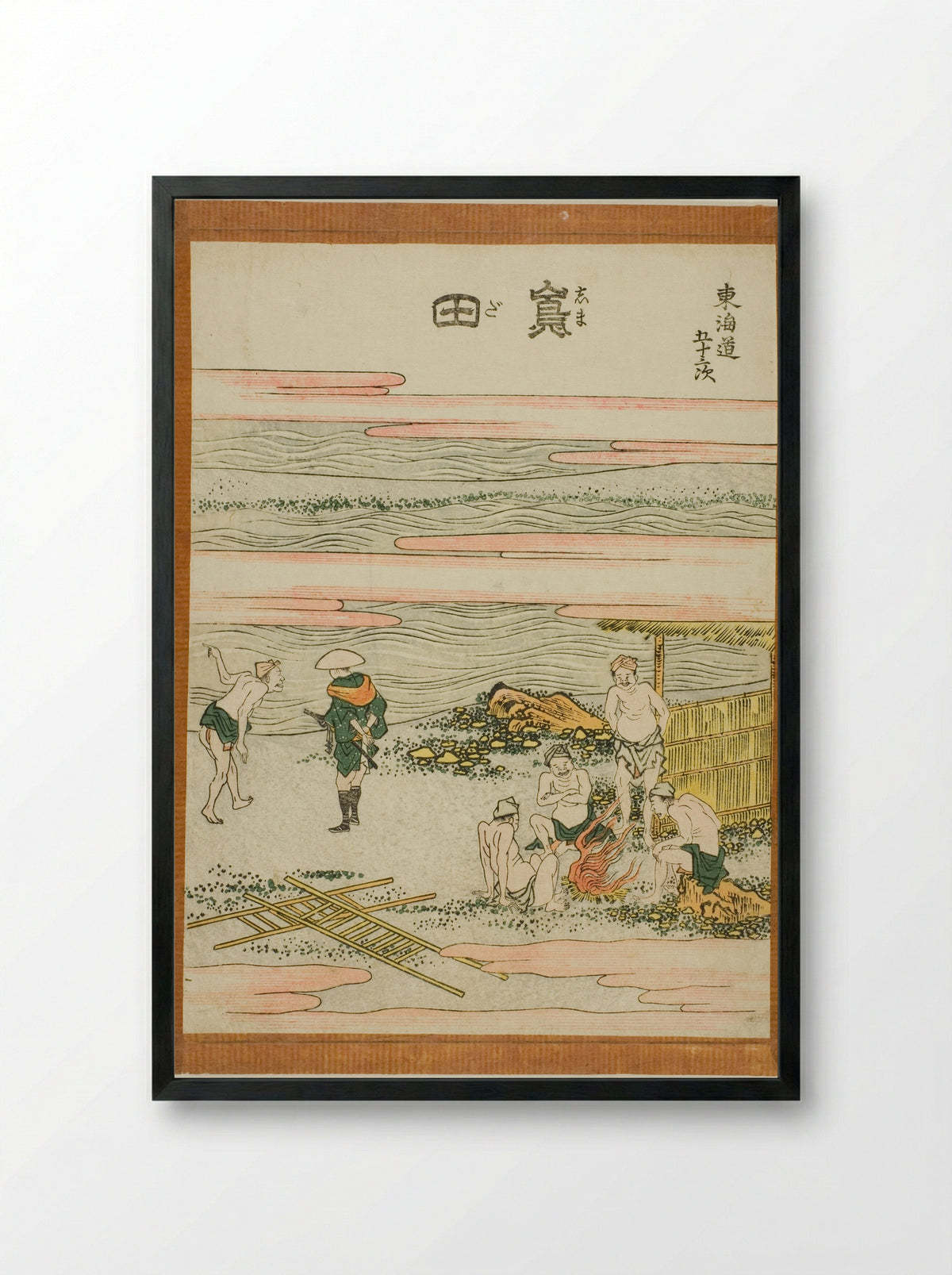 Shimada, from the series Fifty-three Stations of the Tokaido - Katsushika Hokusai - Framed Print Black