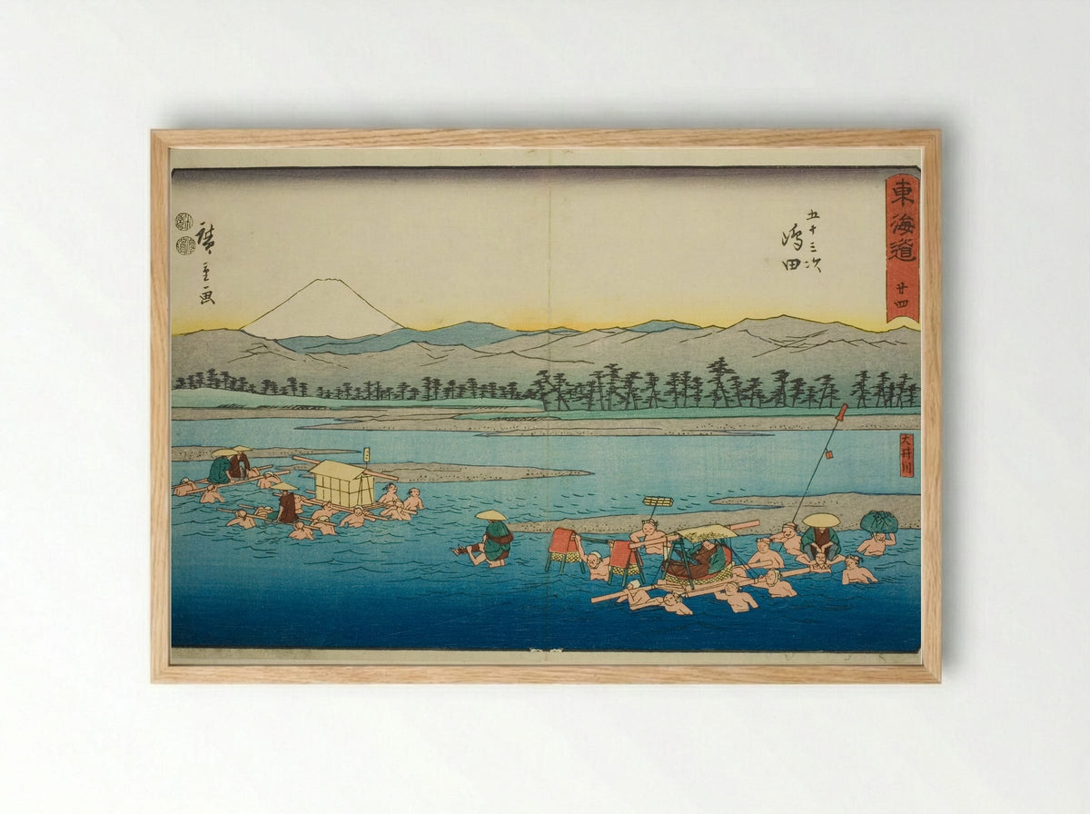 Shimada: The Oi River - Utagawa Hiroshige - Framed Print Wood