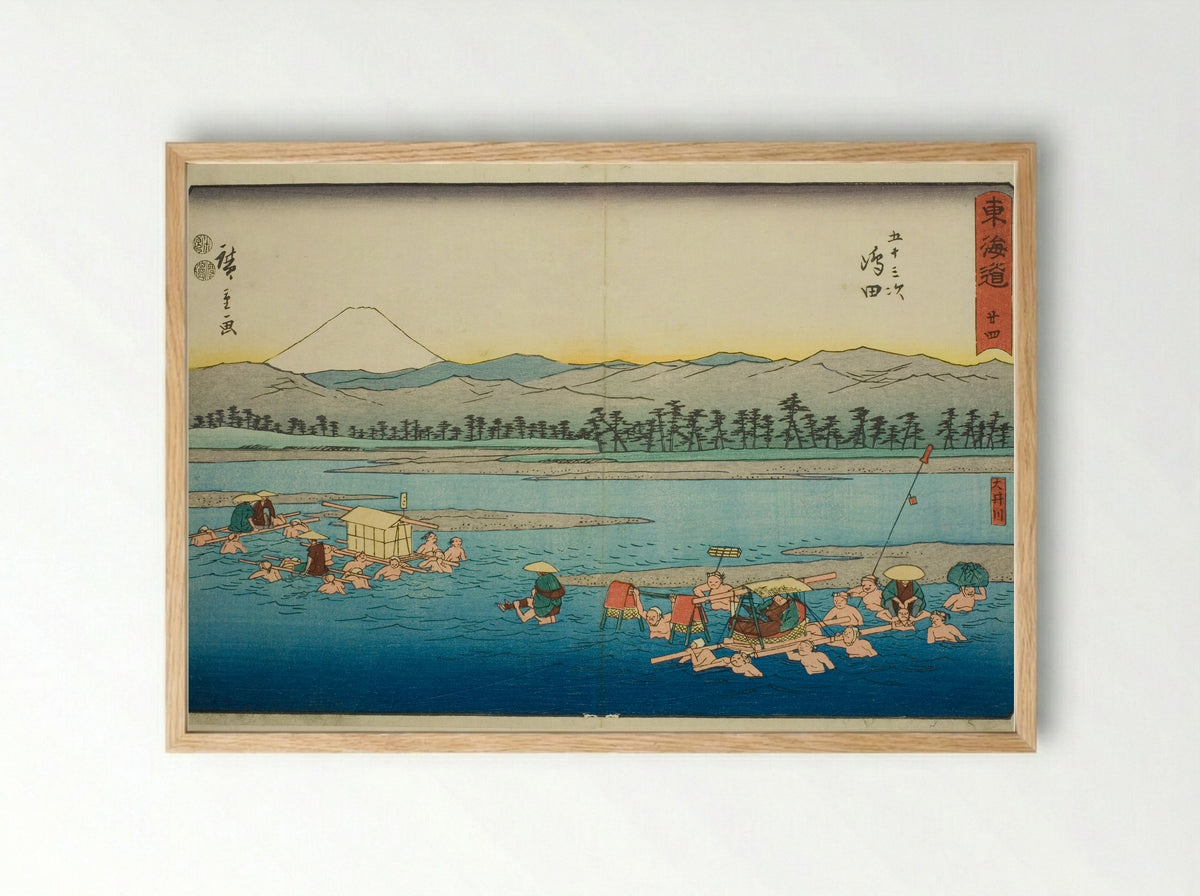 Shimada: The Oi River - Utagawa Hiroshige - Framed Print Wood