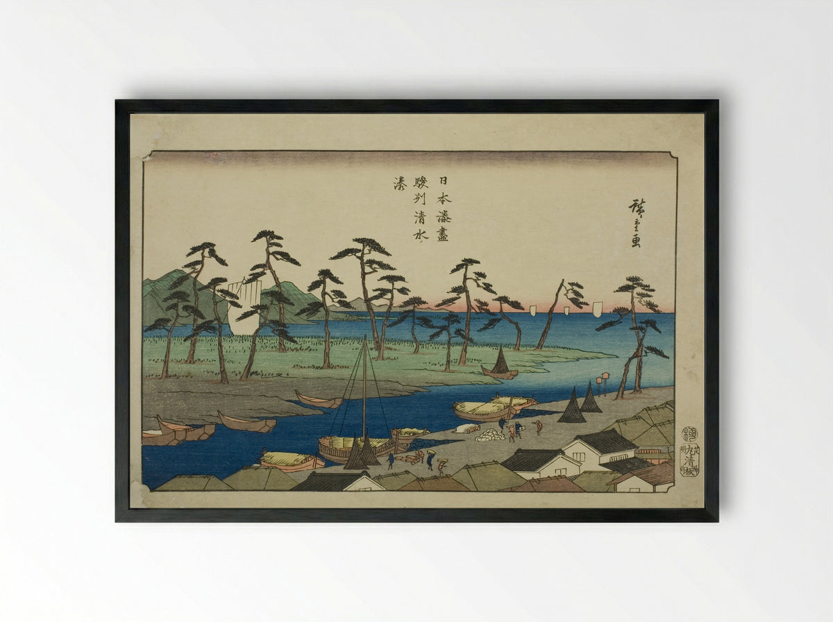 Shimizu Harbor in Suruga Province - Utagawa Hiroshige - Framed Print Black