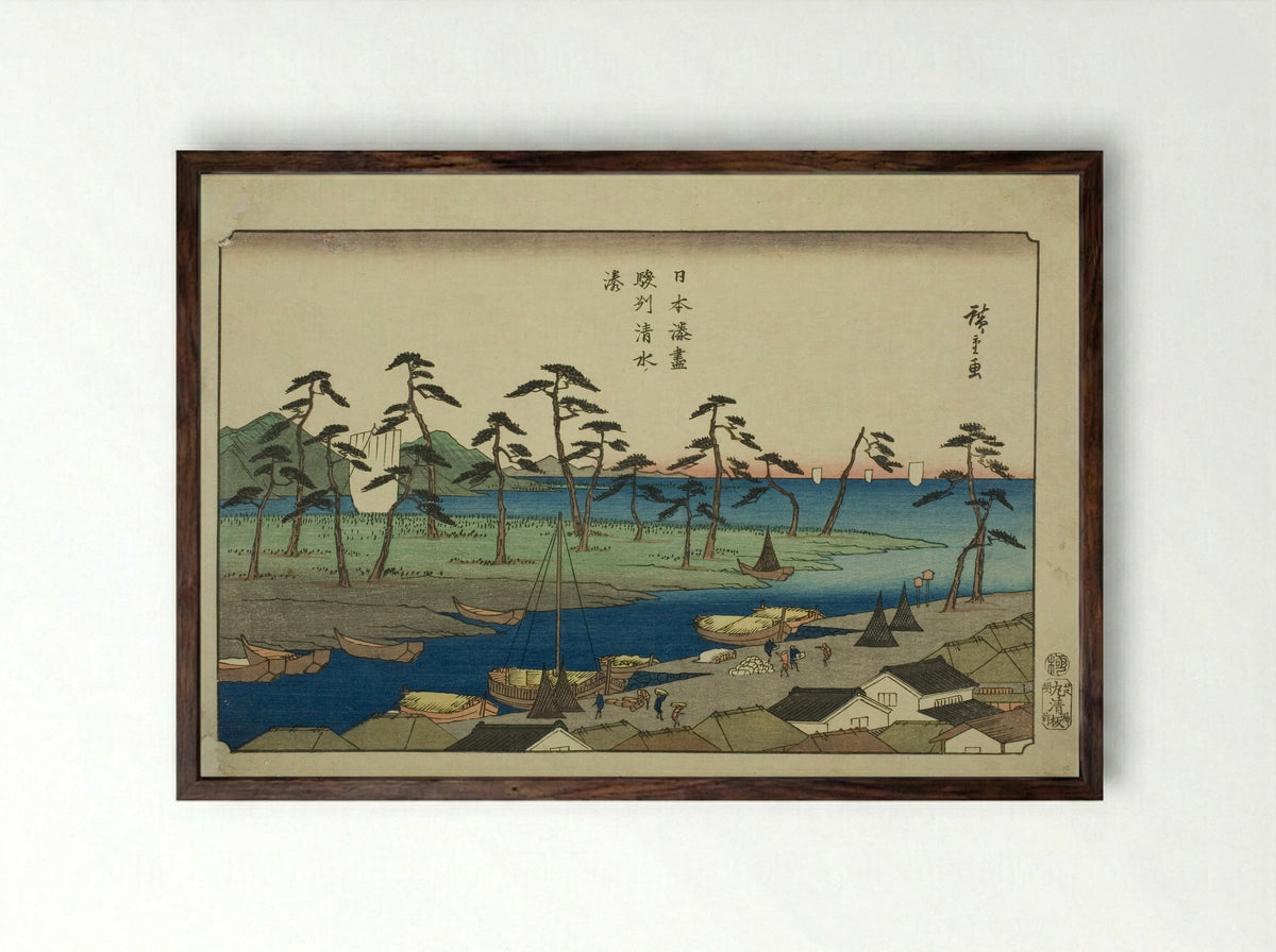 Shimizu Harbor in Suruga Province - Utagawa Hiroshige - Framed Print Dark Wood