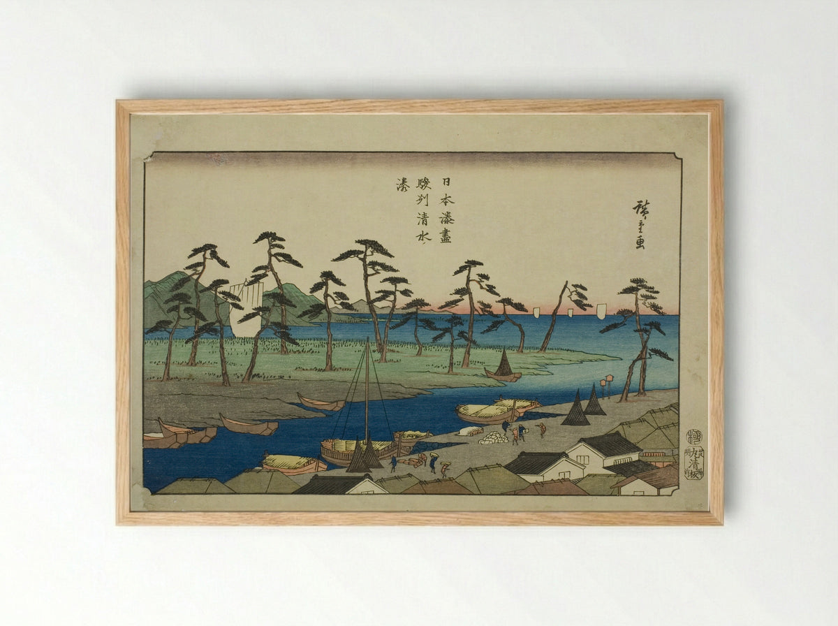 Shimizu Harbor in Suruga Province - Utagawa Hiroshige - Framed Print Wood
