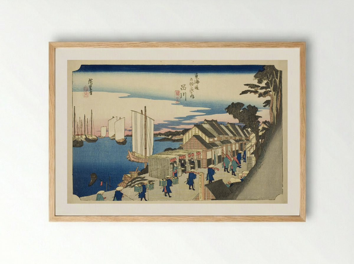 Shinagawa: Departure of the Daimyo - Utagawa Hiroshige - Framed Print Wood