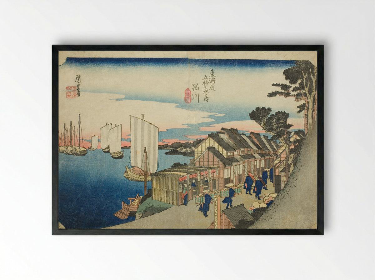 Shinagawa: Sunrise - Utagawa Hiroshige - Framed Print Black