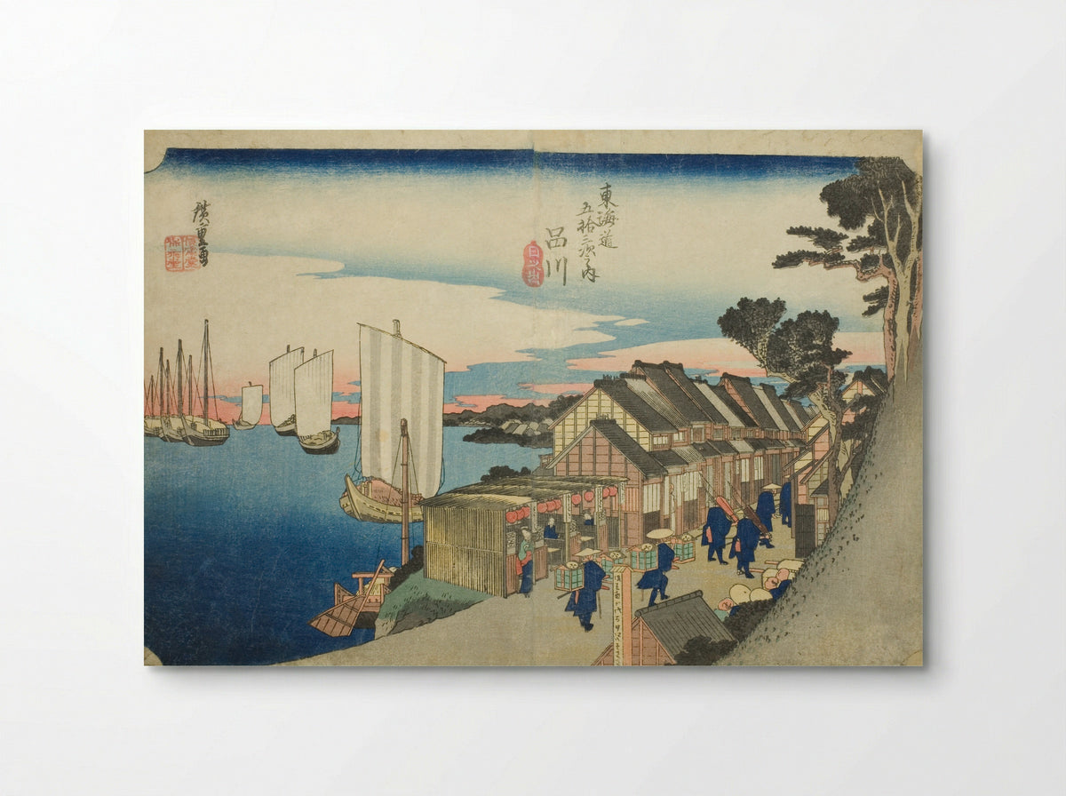 Shinagawa: Sunrise - Utagawa Hiroshige - Poster