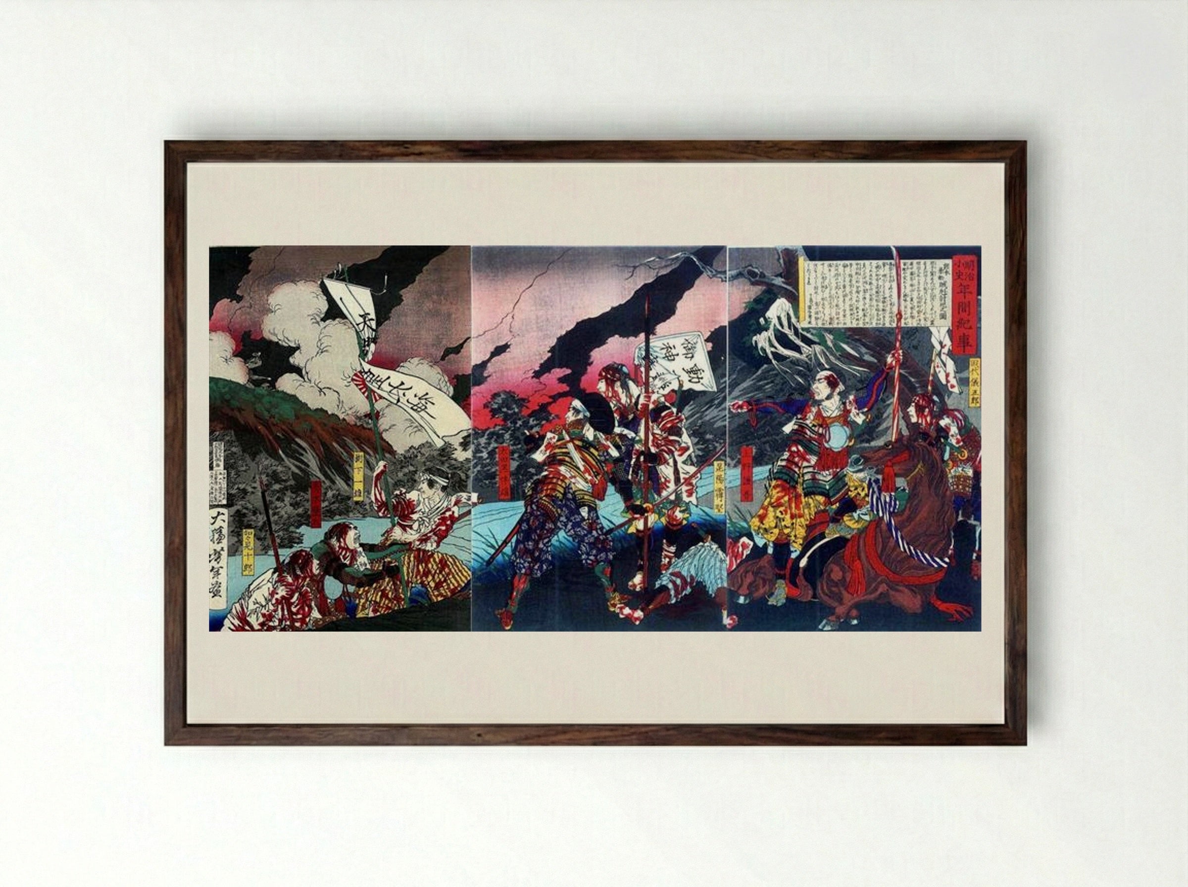Shinpūren Rebellion - Tsukioka Yoshitoshi - Framed Print Dark Wood