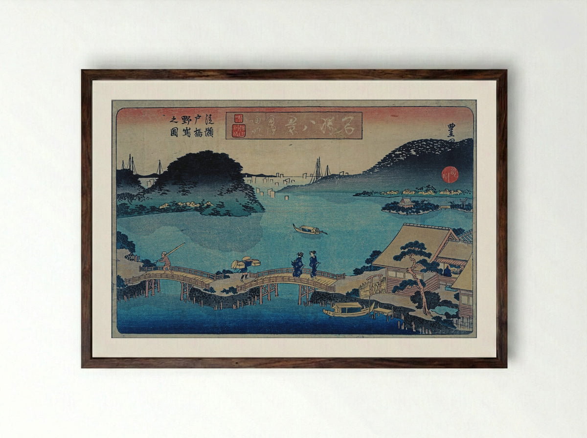 Shirahige Shrine at Dawn - Utagawa Toyoshige (Toyokuni II) - Framed Print Dark Wood