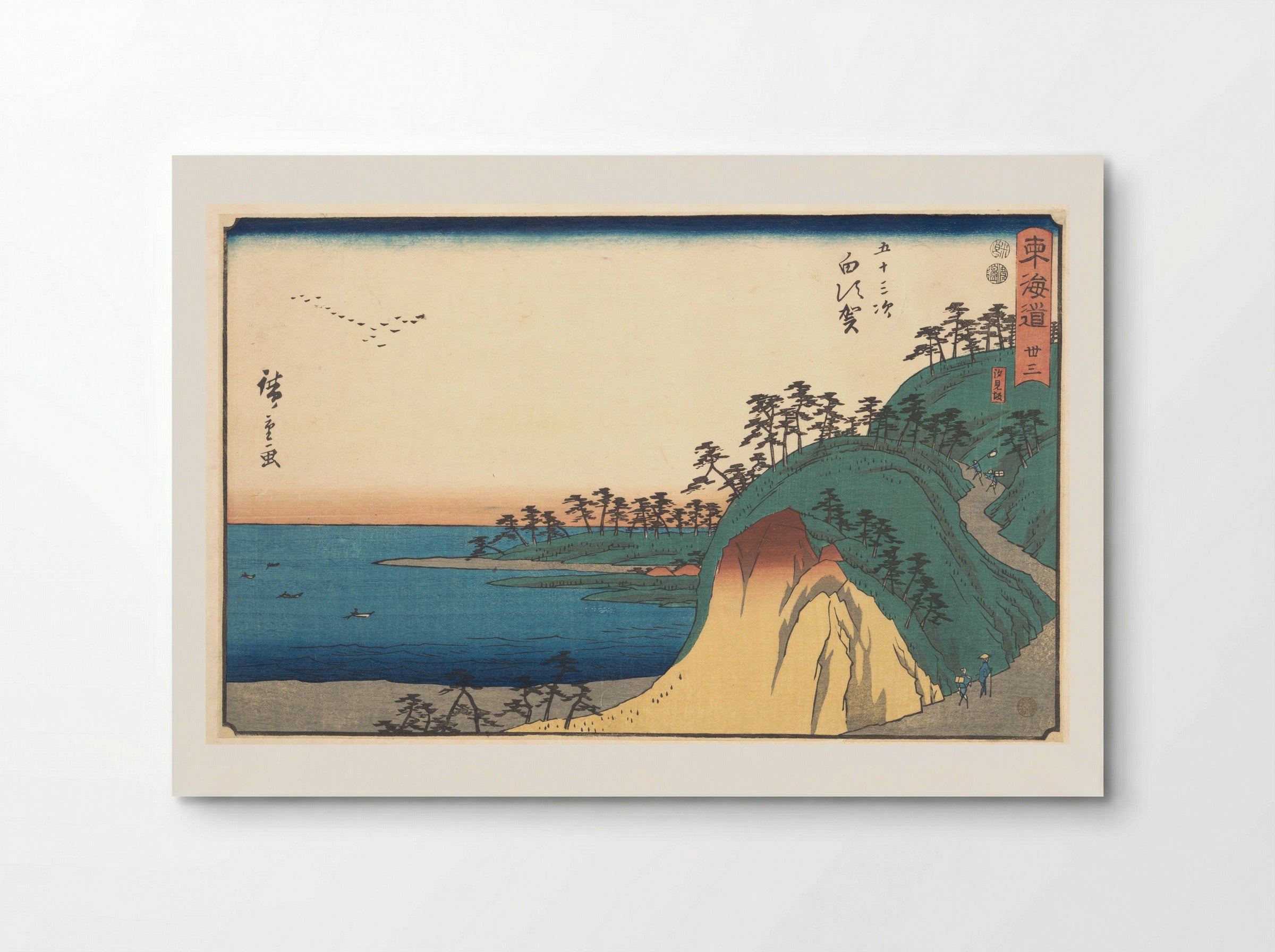 Shirasuka: Shiomi Slope - Utagawa Hiroshige - Poster