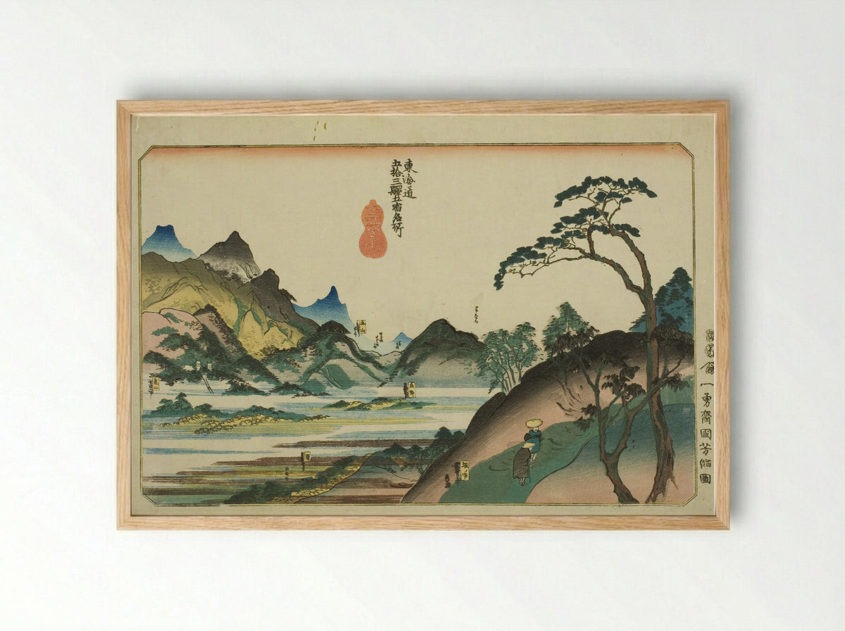 Shono, Kameyama, Seki, Sakanoshita, and Tsuchiyama - Utagawa Kuniyoshi - Framed Print Wood