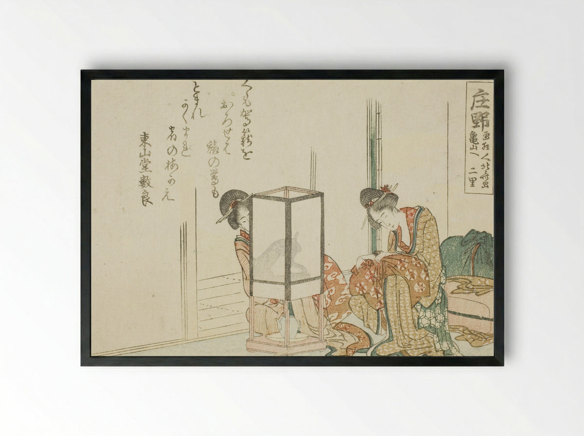 Shono, from an untitled series of the fifty-three stations of the Tokaido - Katsushika Hokusai - Framed Print Black