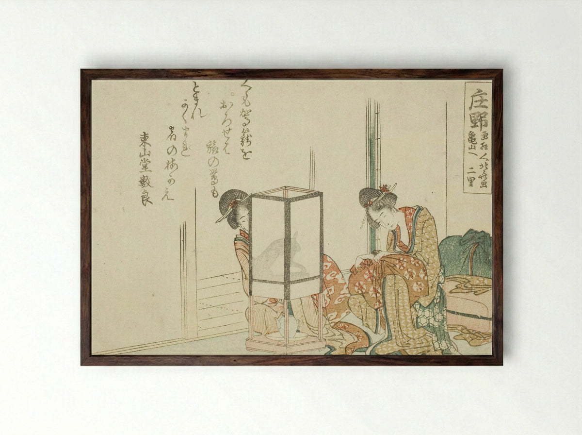 Shono, from an untitled series of the fifty-three stations of the Tokaido - Katsushika Hokusai - Framed Print Dark Wood