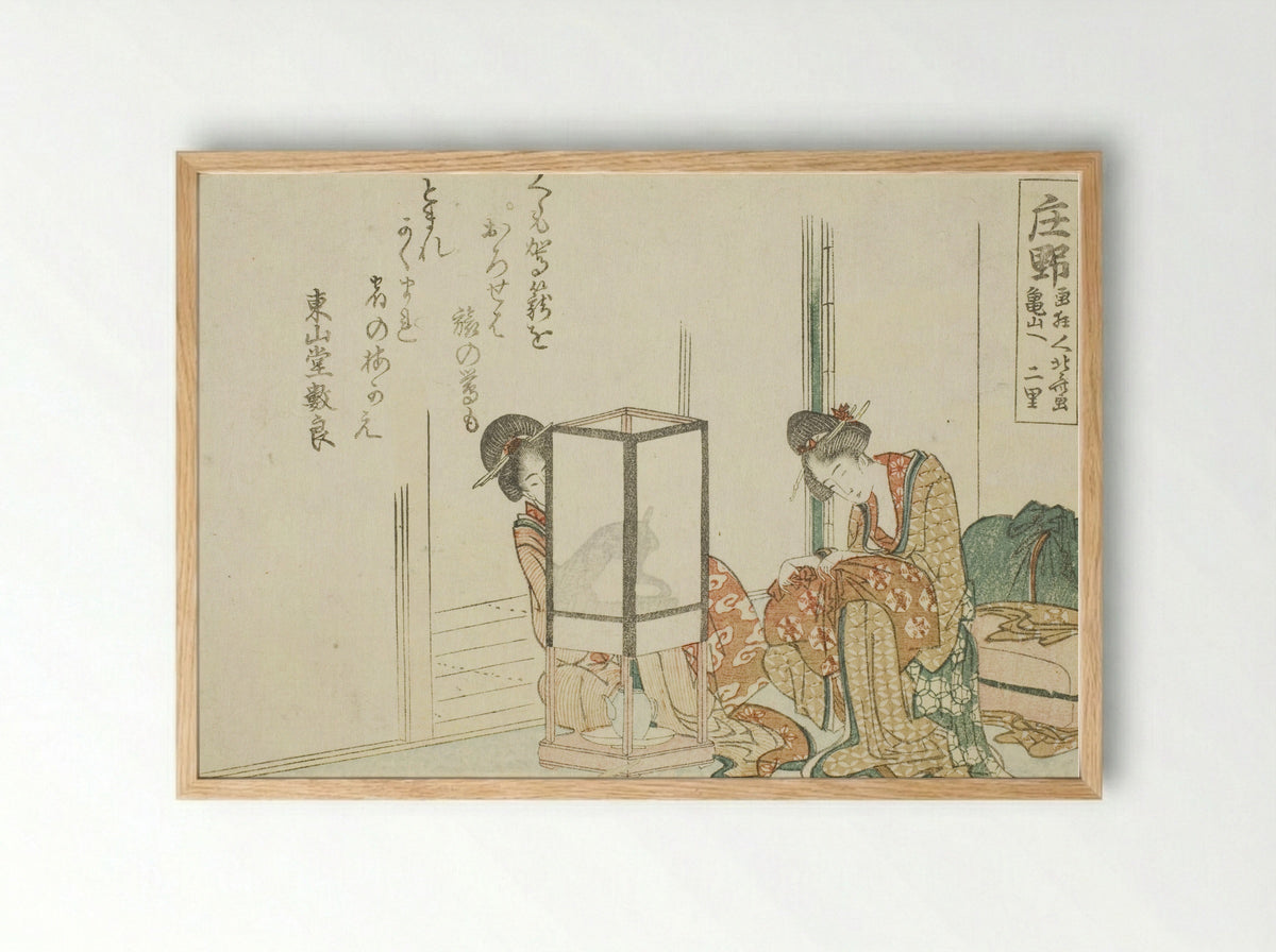 Shono, from an untitled series of the fifty-three stations of the Tokaido - Katsushika Hokusai - Framed Print Wood