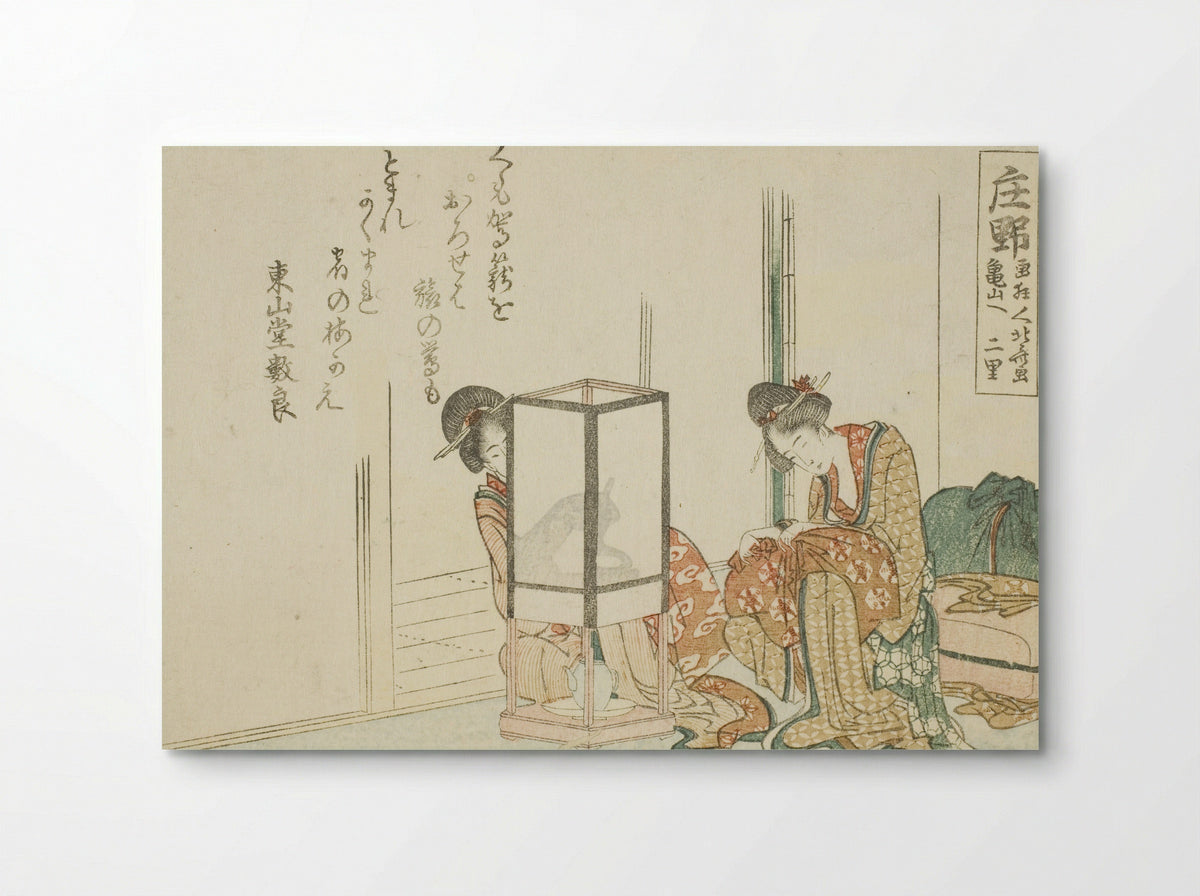 Shono, from an untitled series of the fifty-three stations of the Tokaido - Katsushika Hokusai - Poster