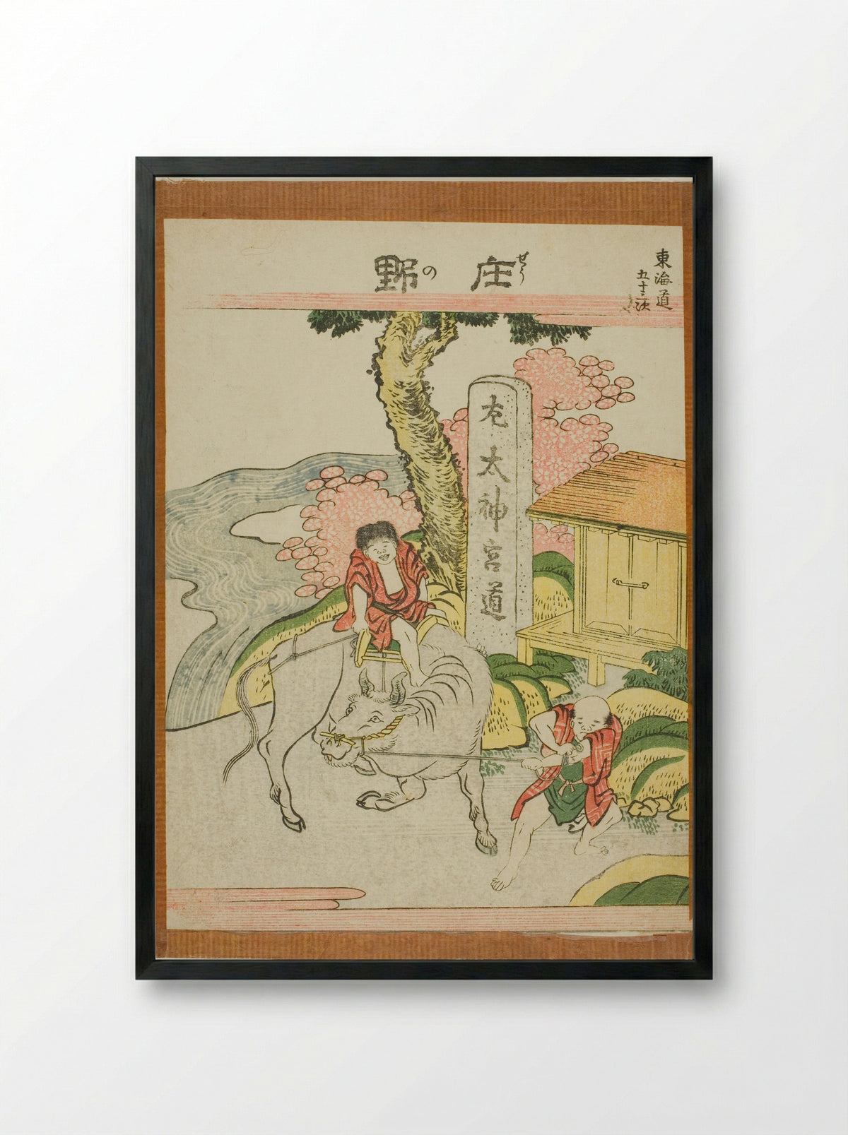 Shono, from the series Fifty-three Stations of the Tokaido - Katsushika Hokusai - Framed Print Black
