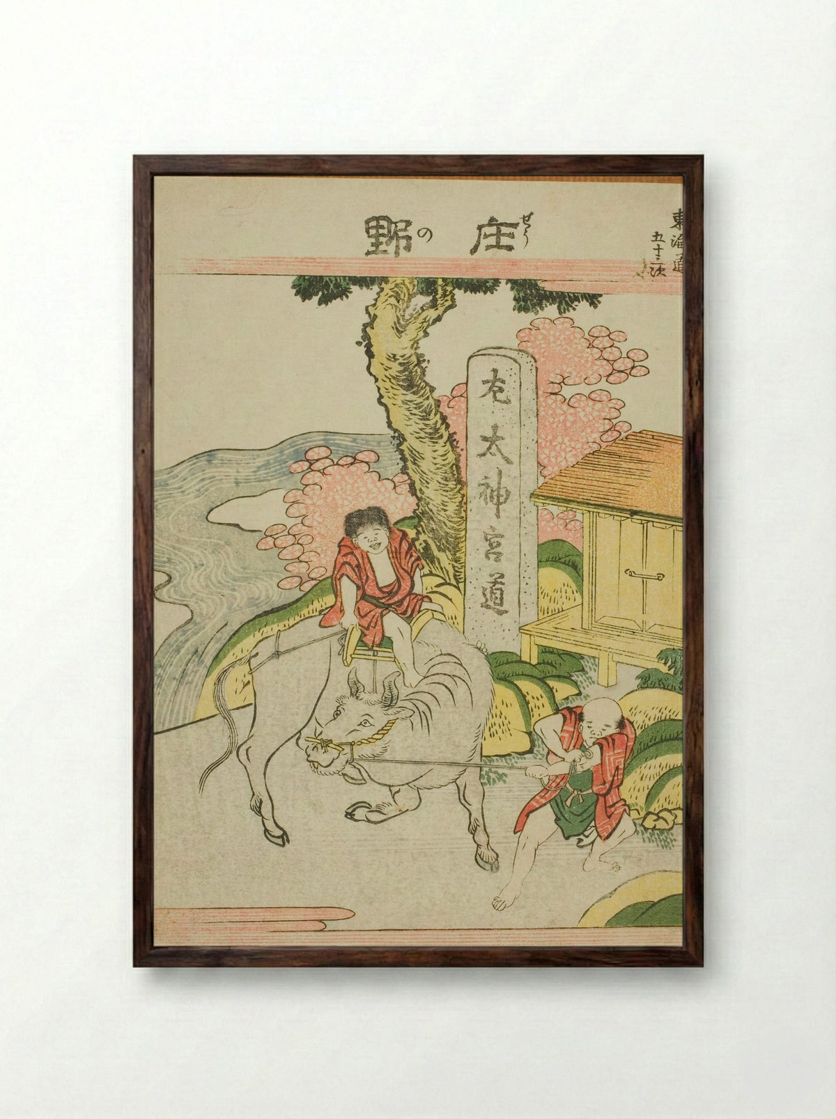 Shono, from the series Fifty-three Stations of the Tokaido - Katsushika Hokusai - Framed Print Dark Wood