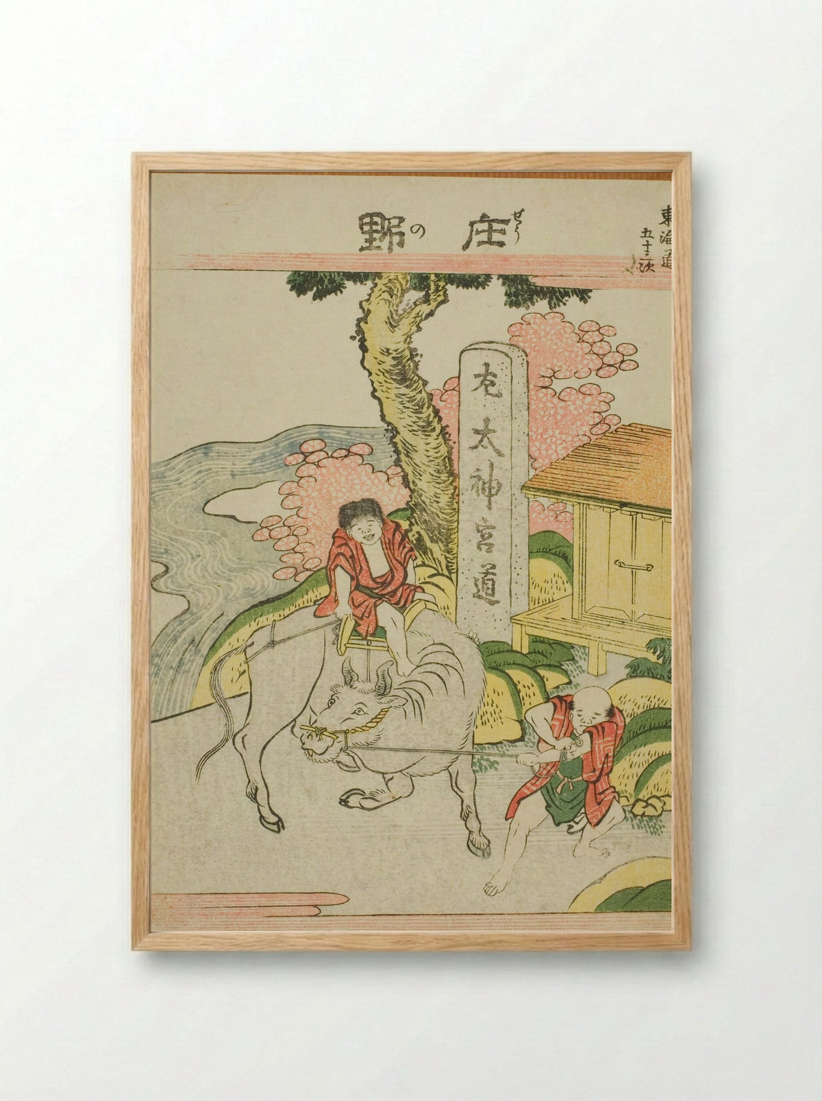 Shono, from the series Fifty-three Stations of the Tokaido - Katsushika Hokusai - Framed Print Wood