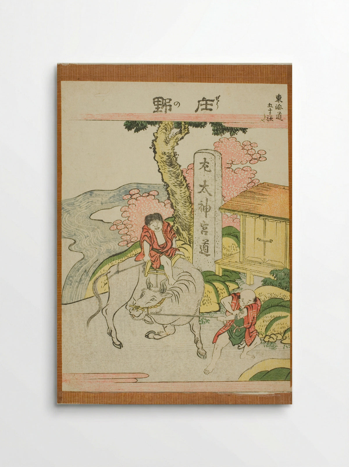 Shono, from the series Fifty-three Stations of the Tokaido - Katsushika Hokusai - Poster