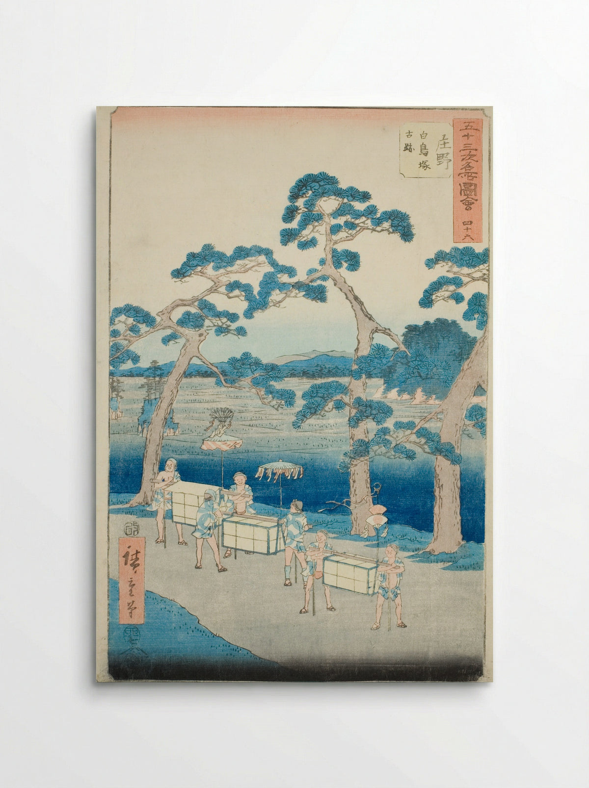 Shono: Ancient Site of the Shiratori Mound - Utagawa Hiroshige - Poster