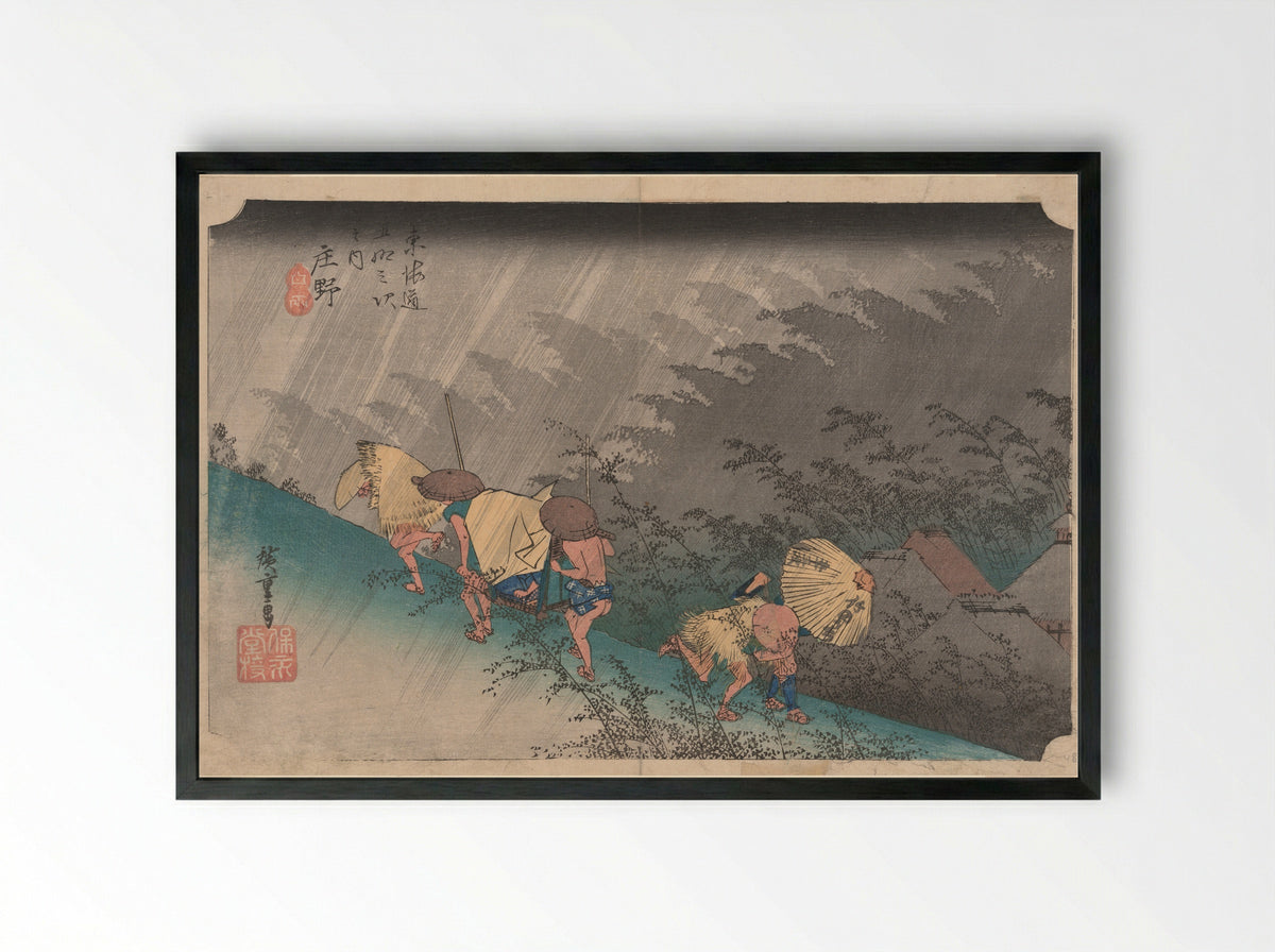 Shono: Driving Rain (Shono hakuu) - Utagawa Hiroshige - Framed Print Black