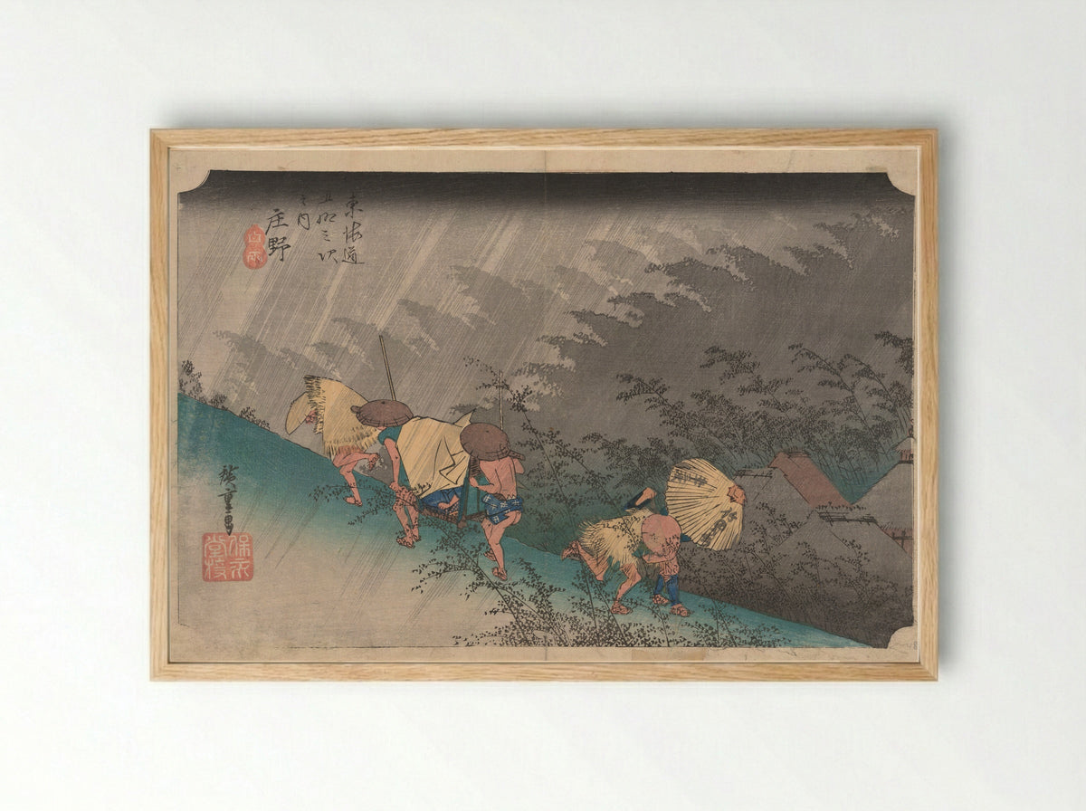 Shono: Driving Rain (Shono hakuu) - Utagawa Hiroshige - Framed Print Wood