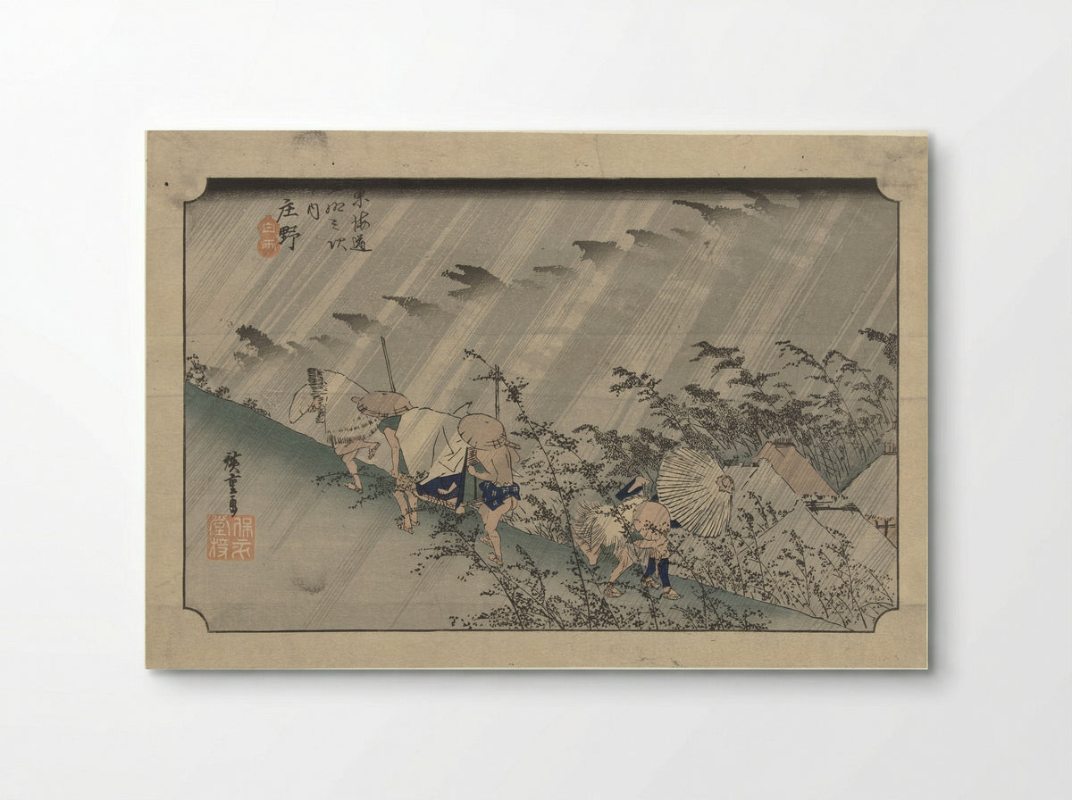 Shono: Driving Rain - Utagawa Hiroshige - Poster