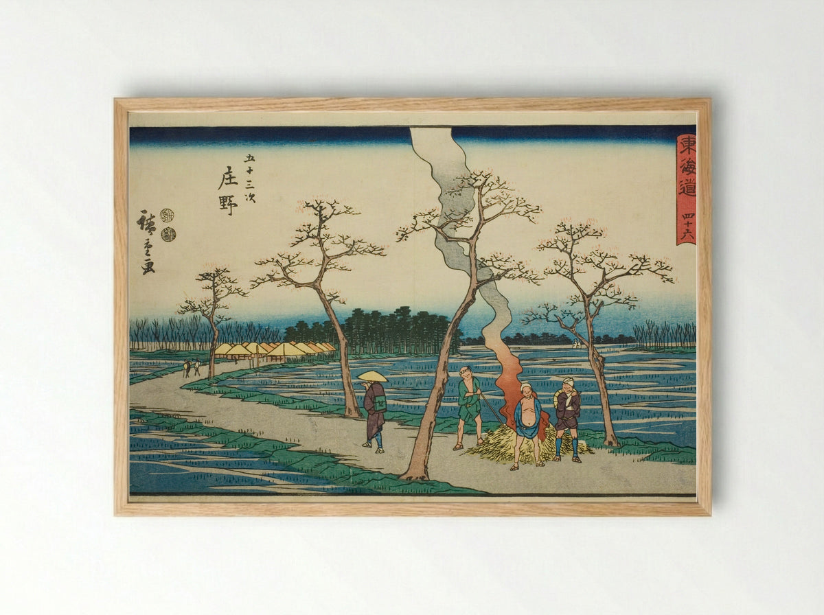 Shono - No. 46, from the series Fifty-three Stations of the Tokaido - Utagawa Hiroshige - Framed Print Wood