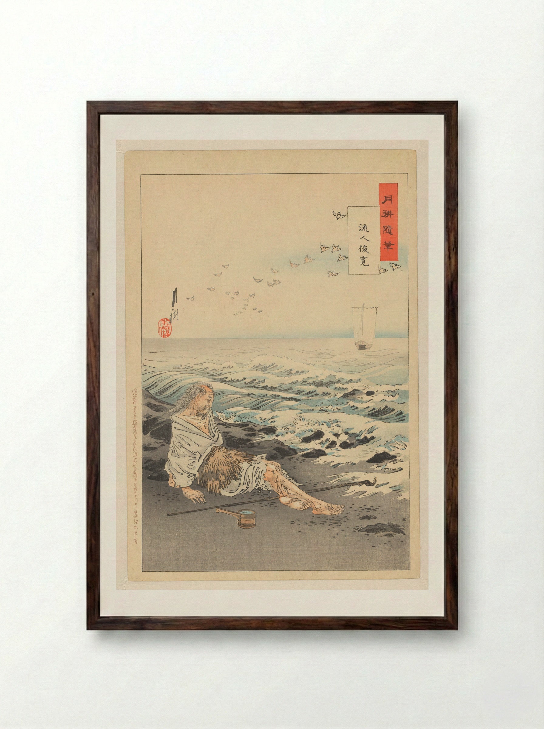 Shunkan in Exile - Ogata Gekkō - Framed Print Dark Wood