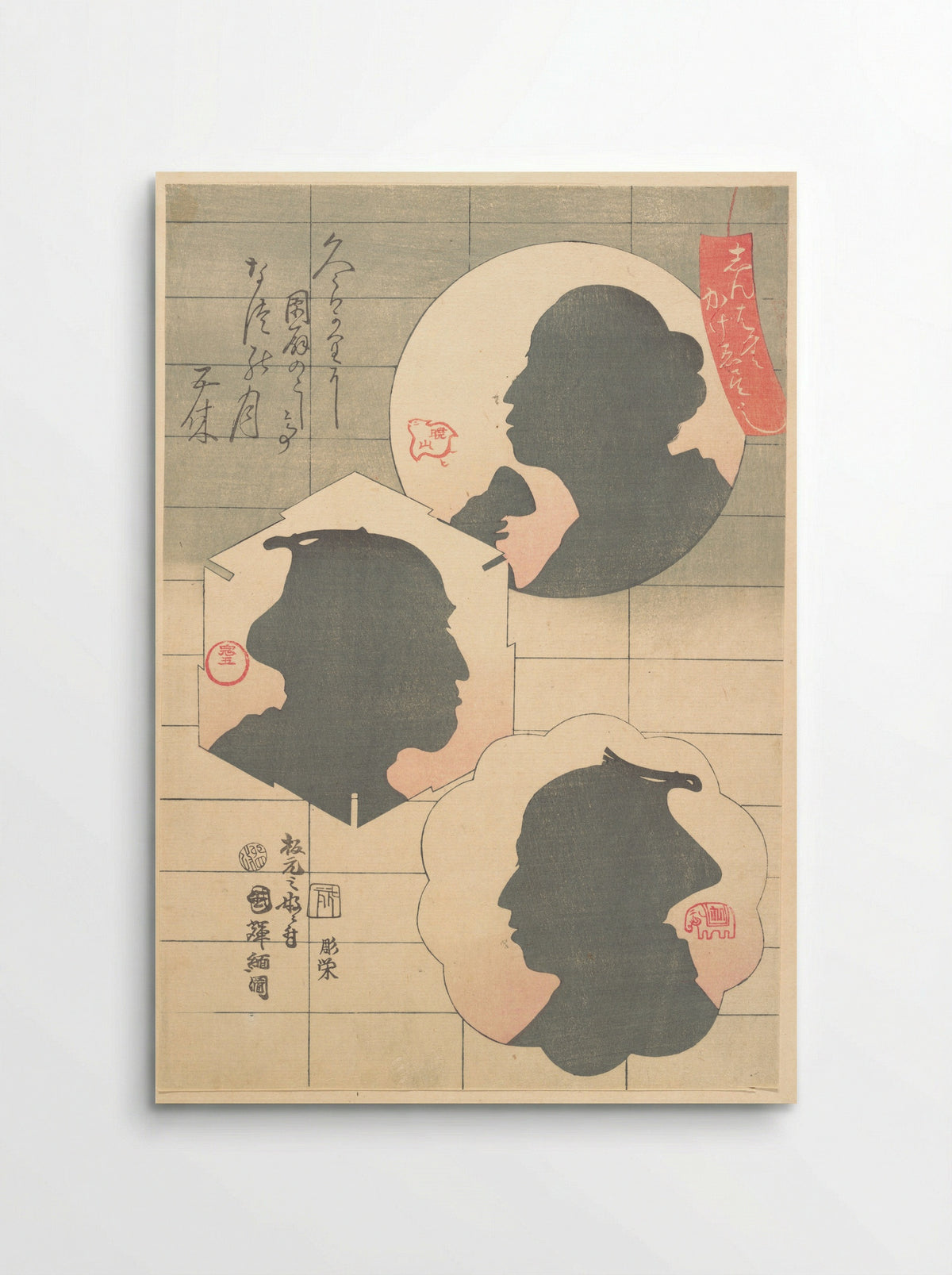 Silhouette Image of Kabuki Actors - Utagawa Kuniteru - Poster