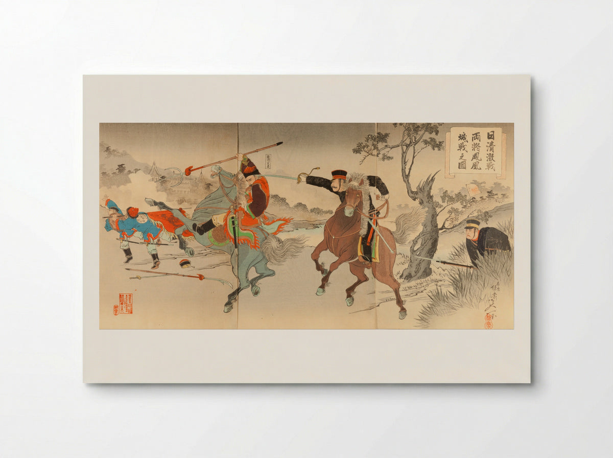 Sino-Japanese War: Two Generals at the Battle of Fenghuangcheng - Yosai Nobukazu - Poster