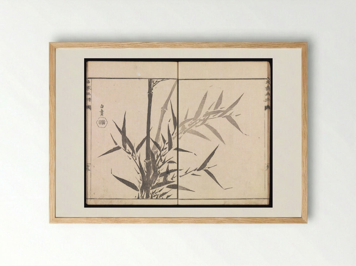 Sketches Reproduced from Works of Famous Artists - Kawanabe Kyōsai - Framed Print Wood