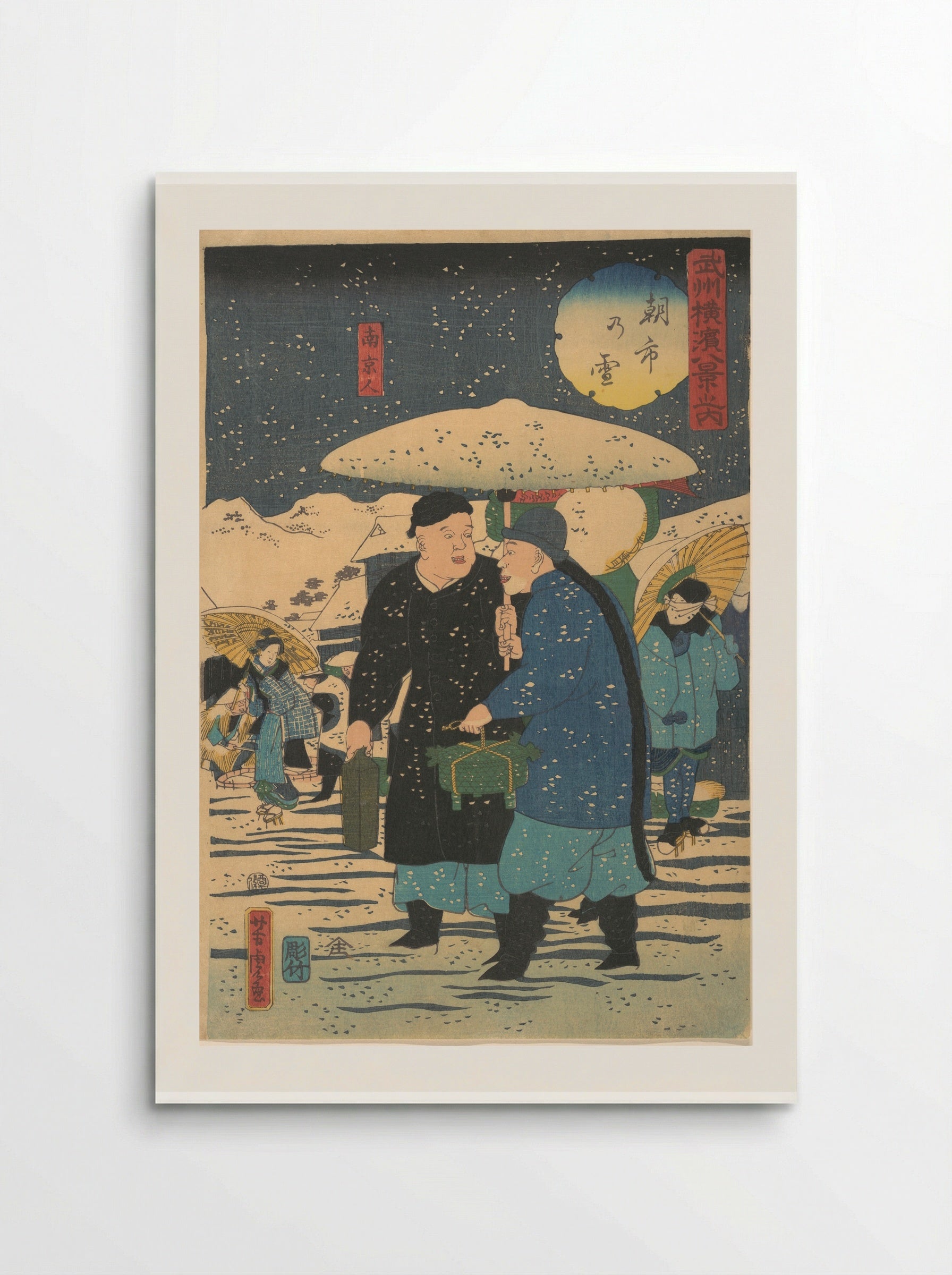 Snow at an Early Morning Market - Utagawa Yoshitora - Poster