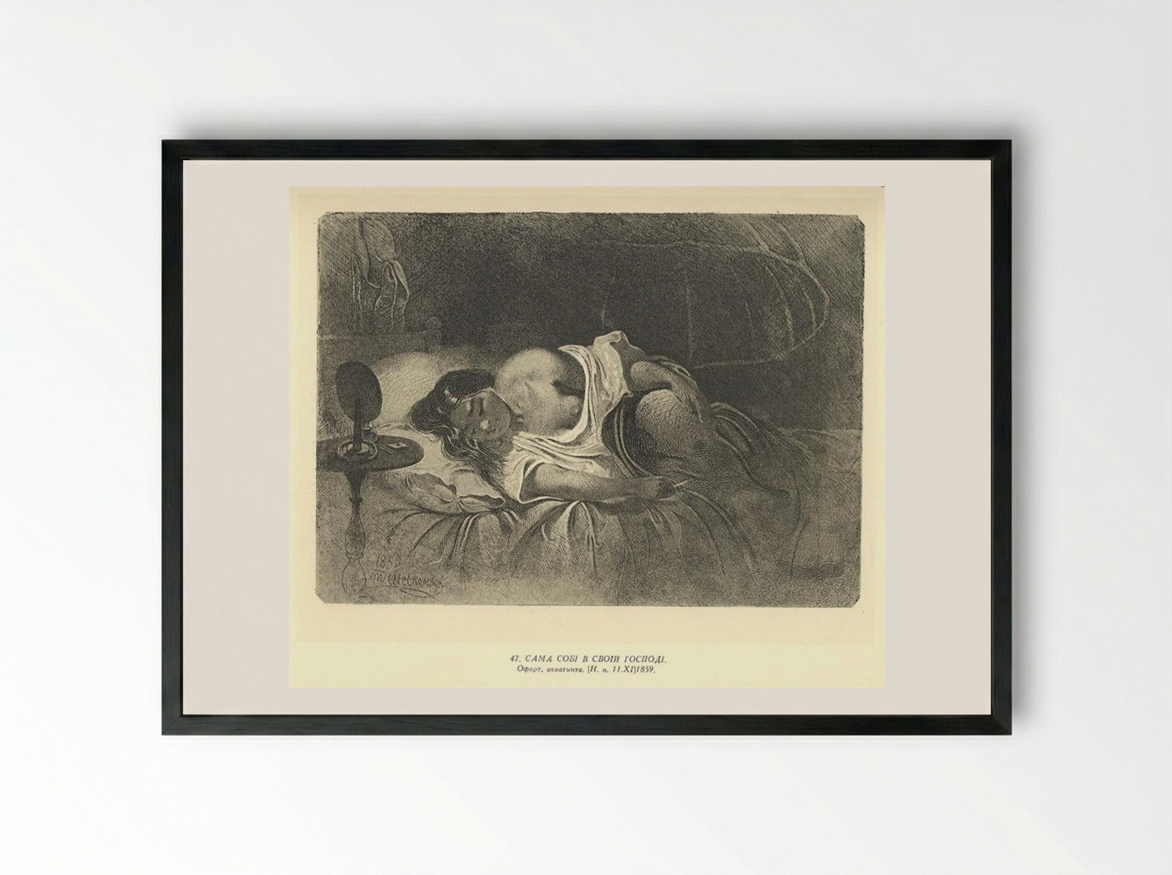 Solitude in Her Own House - Taras Shevchenko - Framed Print Black