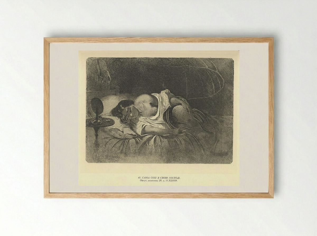 Solitude in Her Own House - Taras Shevchenko - Framed Print Wood