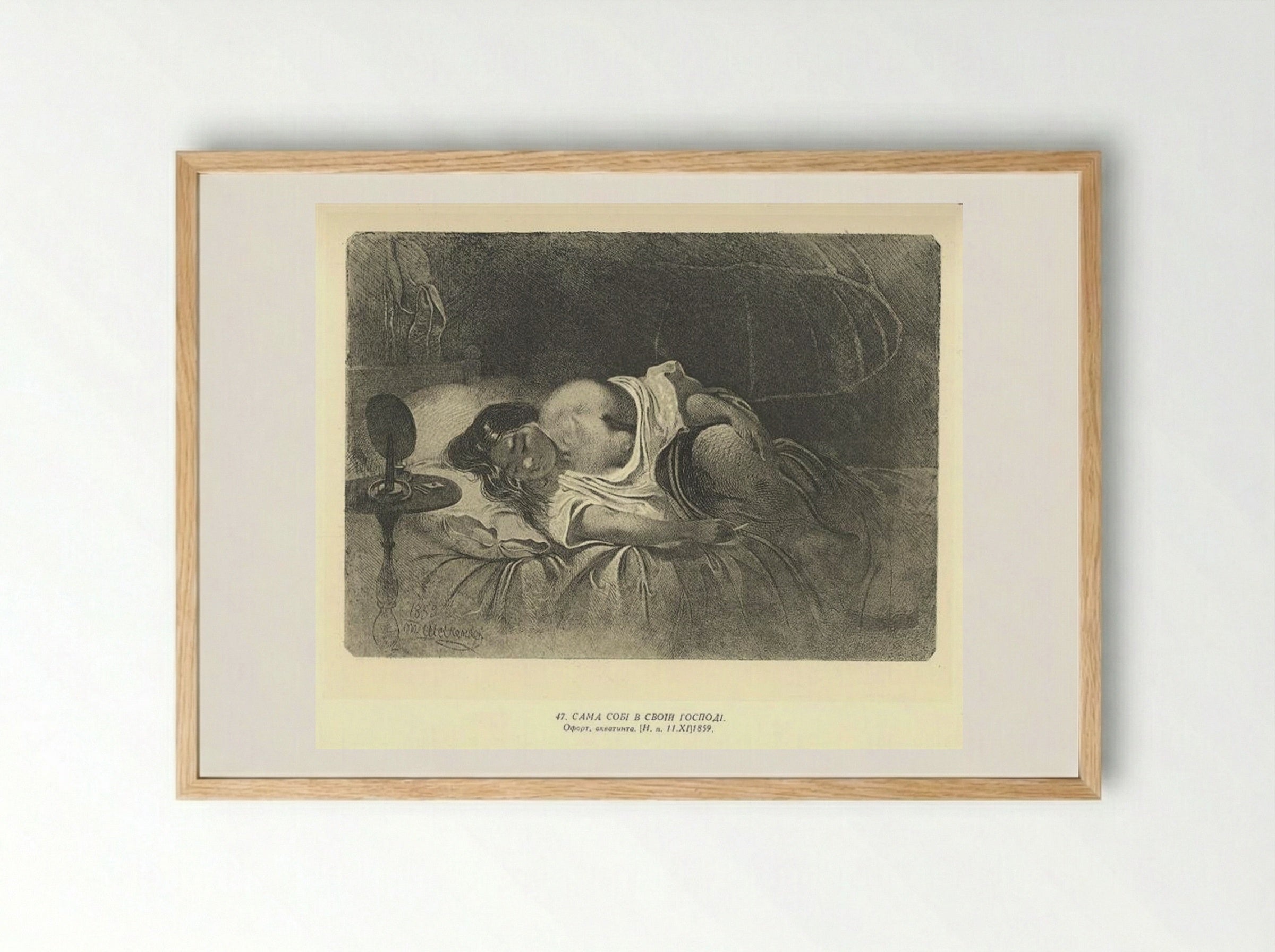 Solitude in Her Own House - Taras Shevchenko - Framed Print Wood
