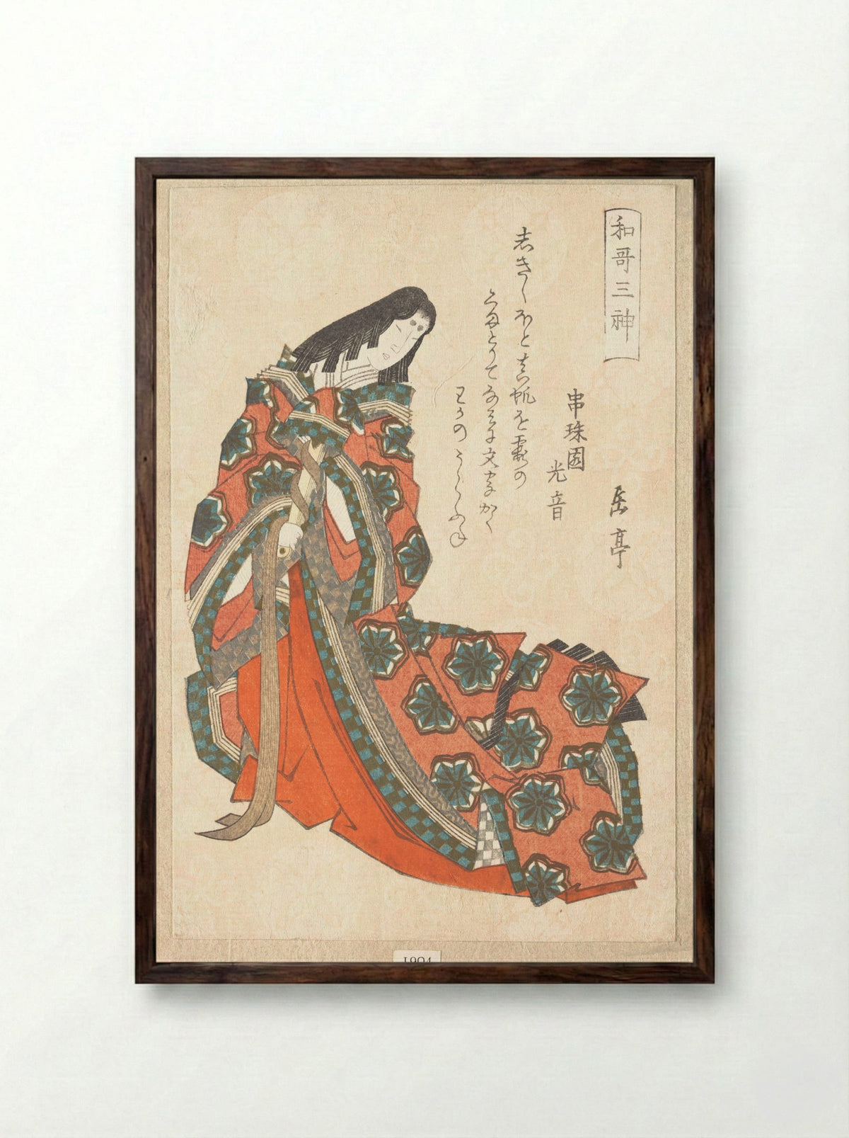 Sotoori-hime, One of the Three Gods of Poetry - Yashima Gakutei - Framed Print Dark Wood