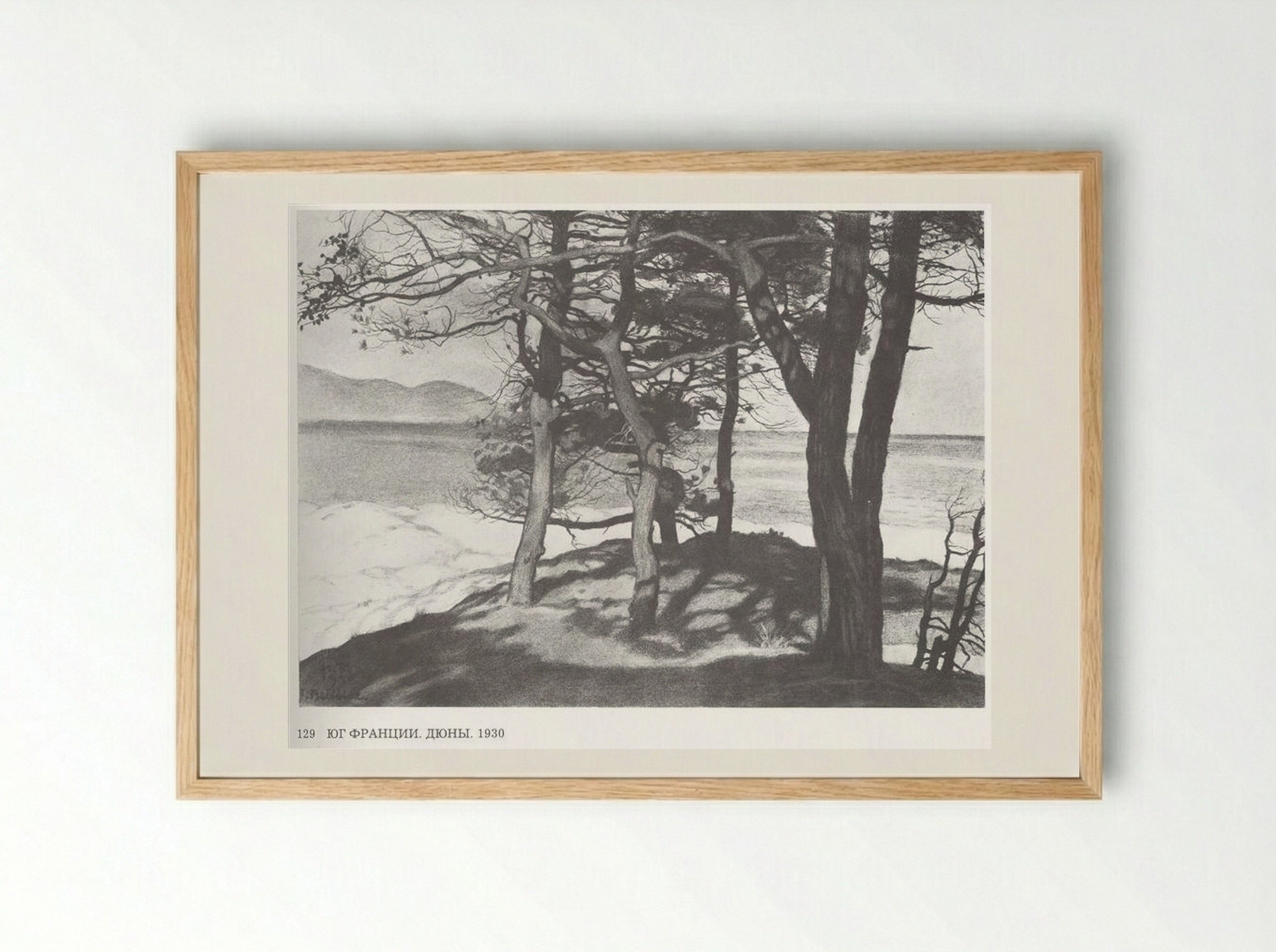 South of France. Dunes - Ivan Bilibin - Framed Print Wood