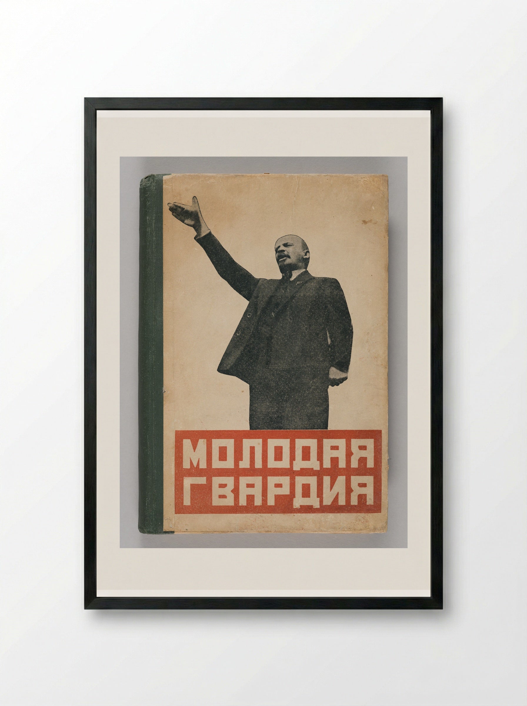 Special issue of the journal Molodaya Gvardiya (Young Guard), nos. 2-3 - Gustavs Klucis - Framed Print Black