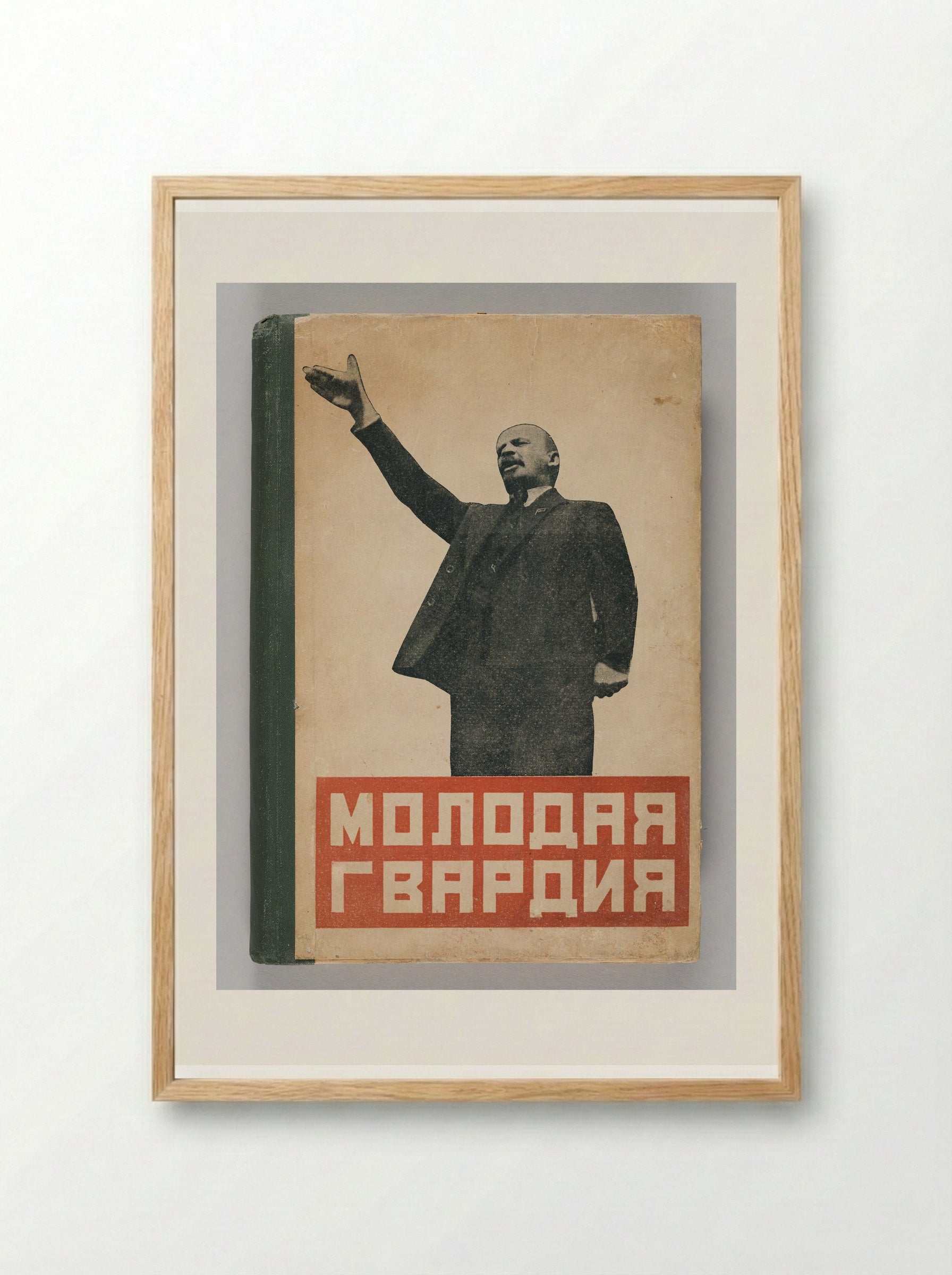 Special issue of the journal Molodaya Gvardiya (Young Guard), nos. 2-3 - Gustavs Klucis - Framed Print Wood