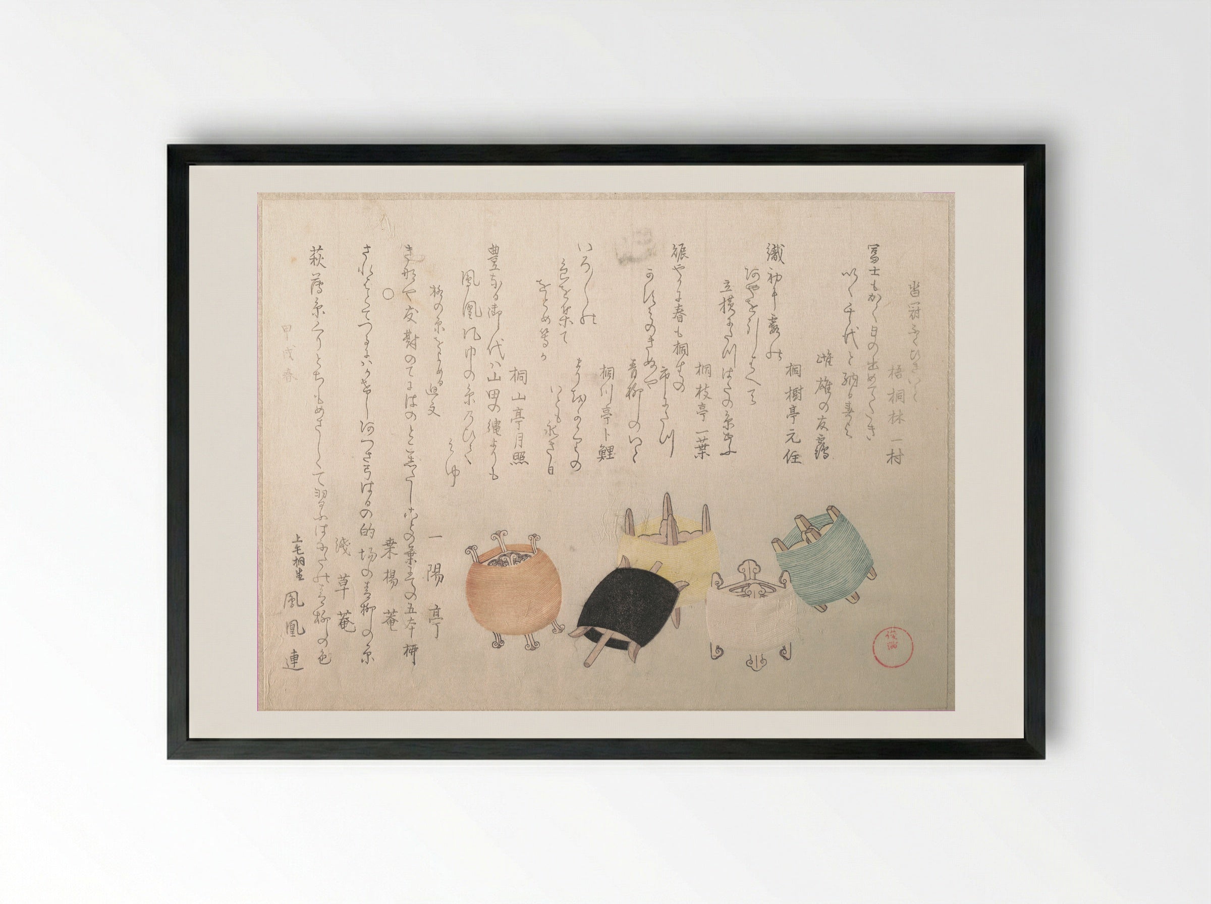 Spools - Kubo Shunman - Framed Print Black