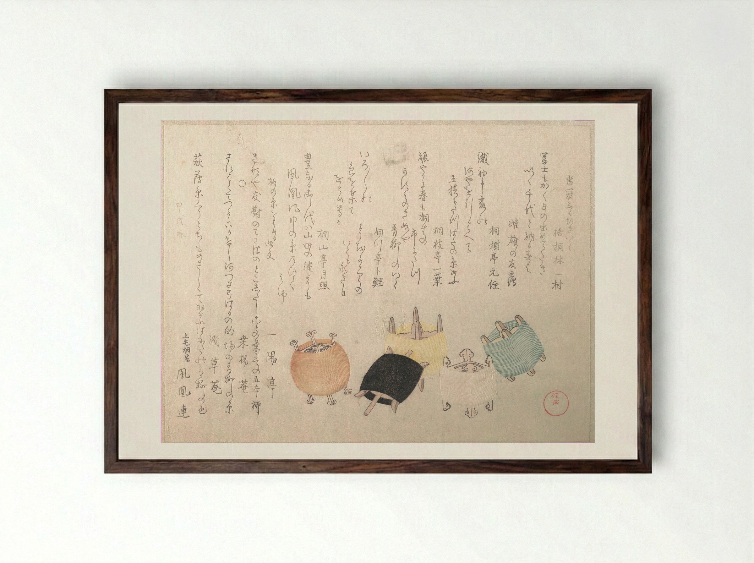 Spools - Kubo Shunman - Framed Print Dark Wood