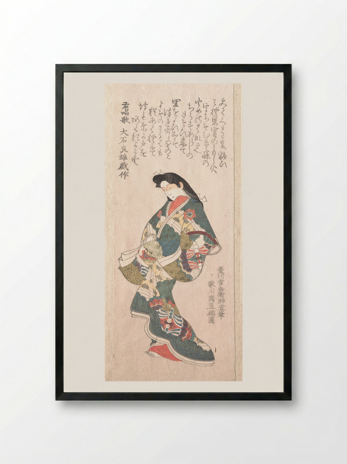Spring Rain Collection (Harusame shū), vol. 1: Genroku-style Courtesan - Utagawa Kuninao - Framed Print Black
