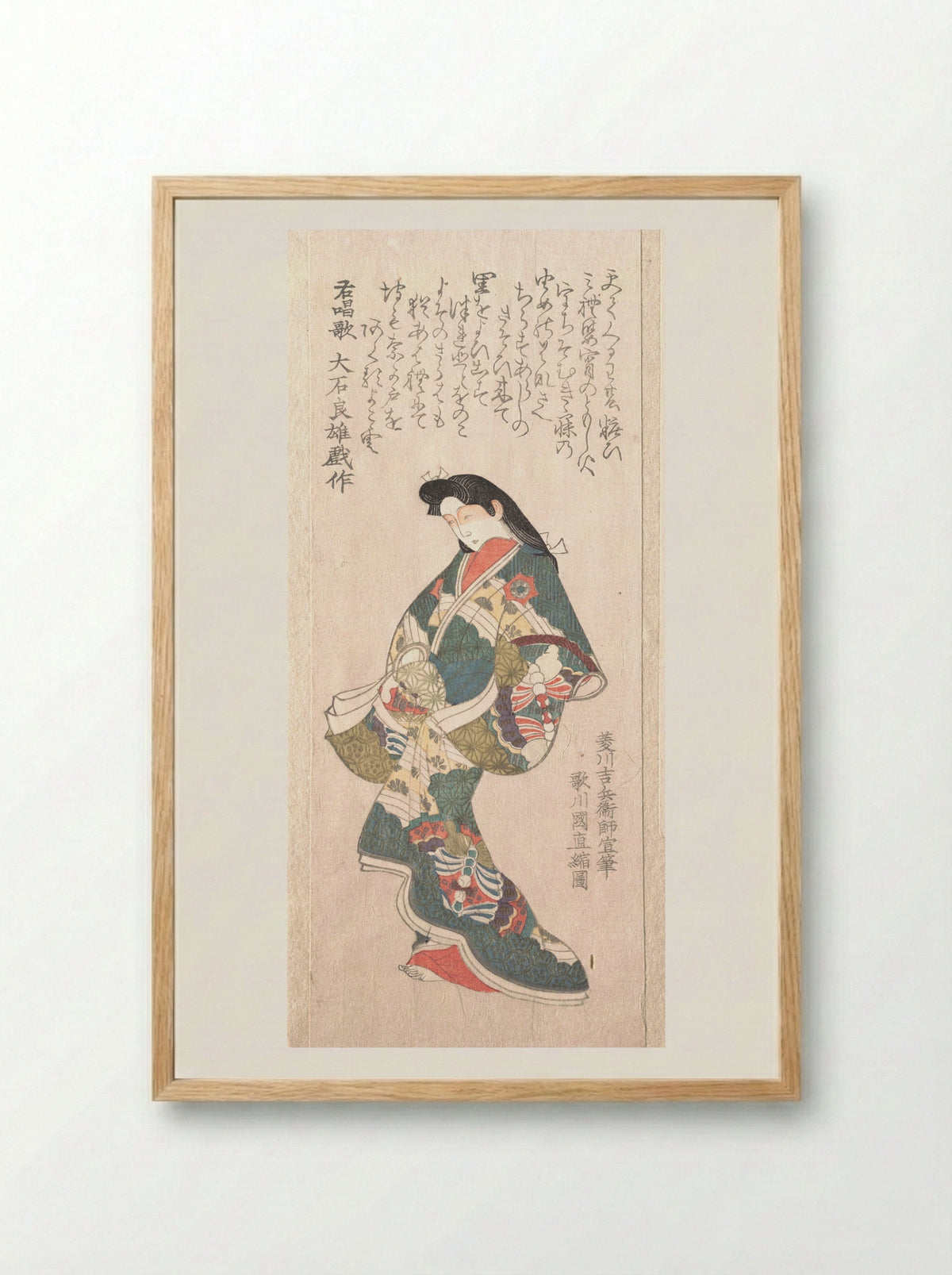 Spring Rain Collection (Harusame shū), vol. 1: Genroku-style Courtesan - Utagawa Kuninao - Framed Print Wood