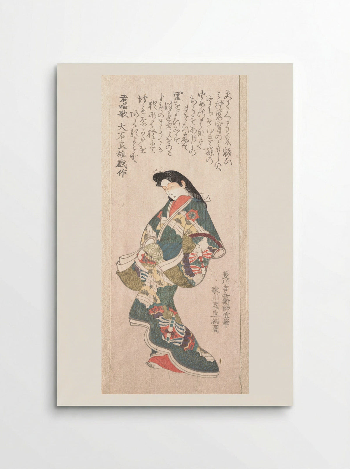 Spring Rain Collection (Harusame shū), vol. 1: Genroku-style Courtesan - Utagawa Kuninao - Poster