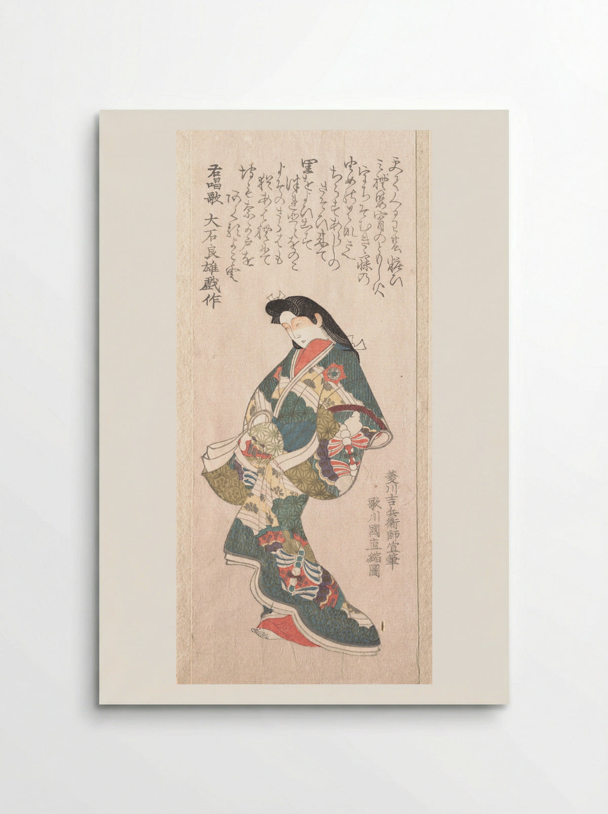 Spring Rain Collection (Harusame shū), vol. 1: Genroku-style Courtesan - Utagawa Kuninao - Poster