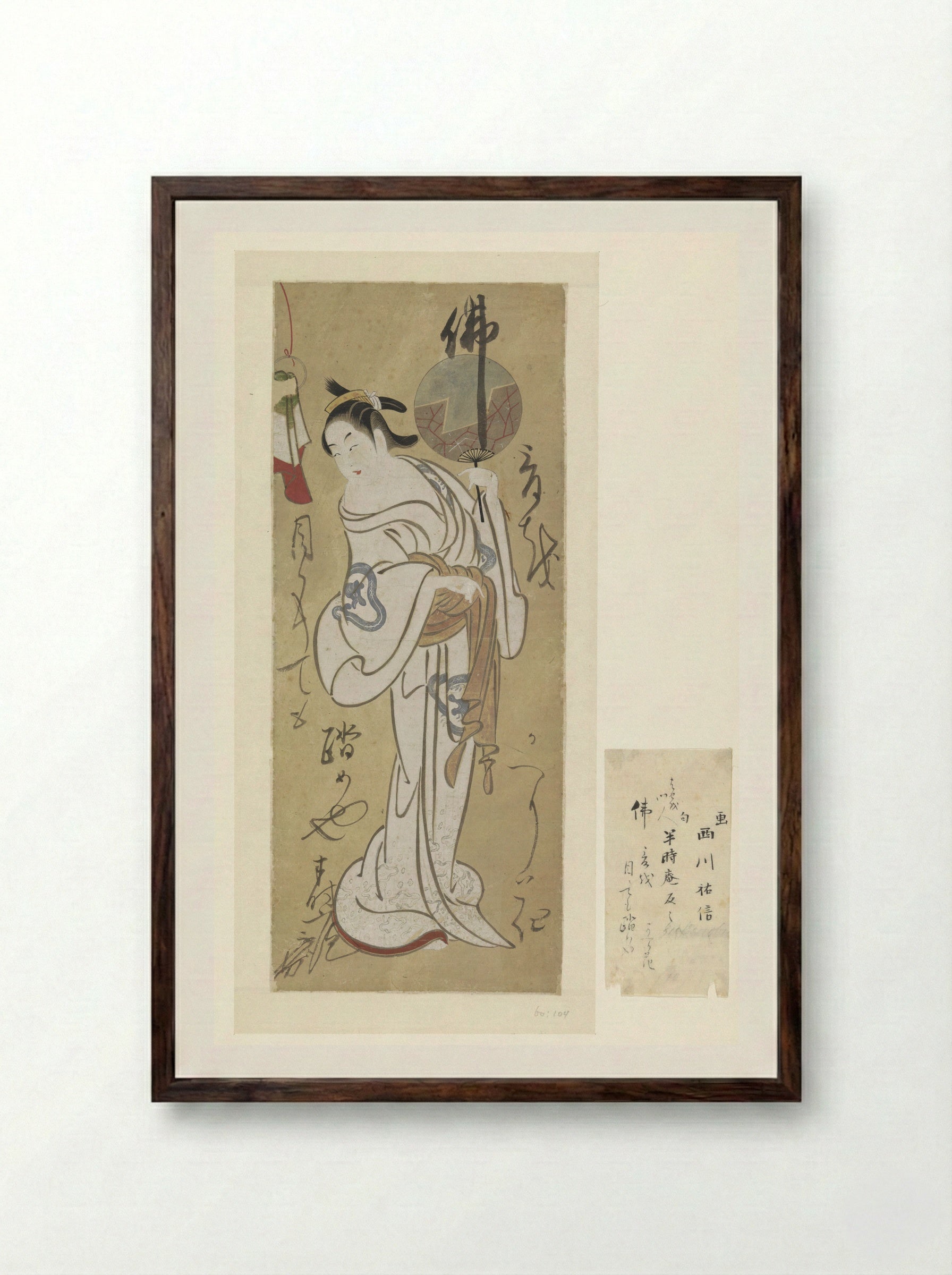 Standing Woman in Kimono - Nishikawa Sukenobu - Framed Print Dark Wood