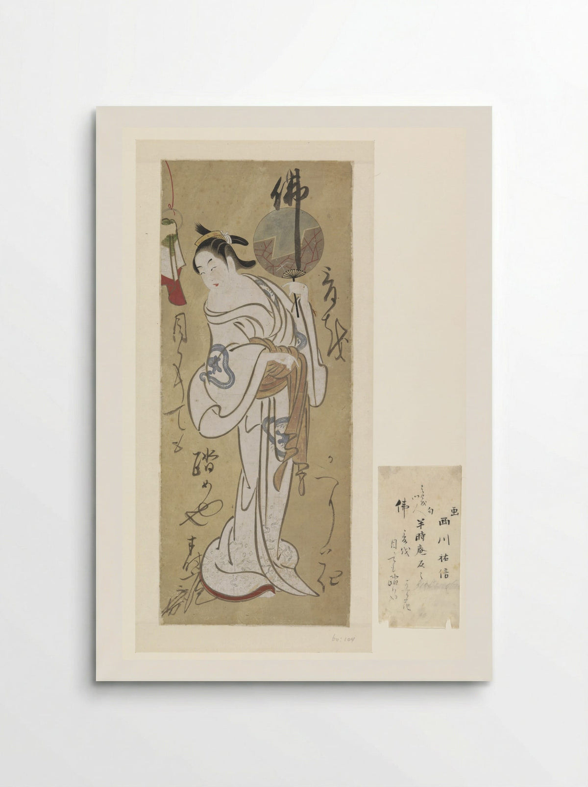 Standing Woman in Kimono - Nishikawa Sukenobu - Poster