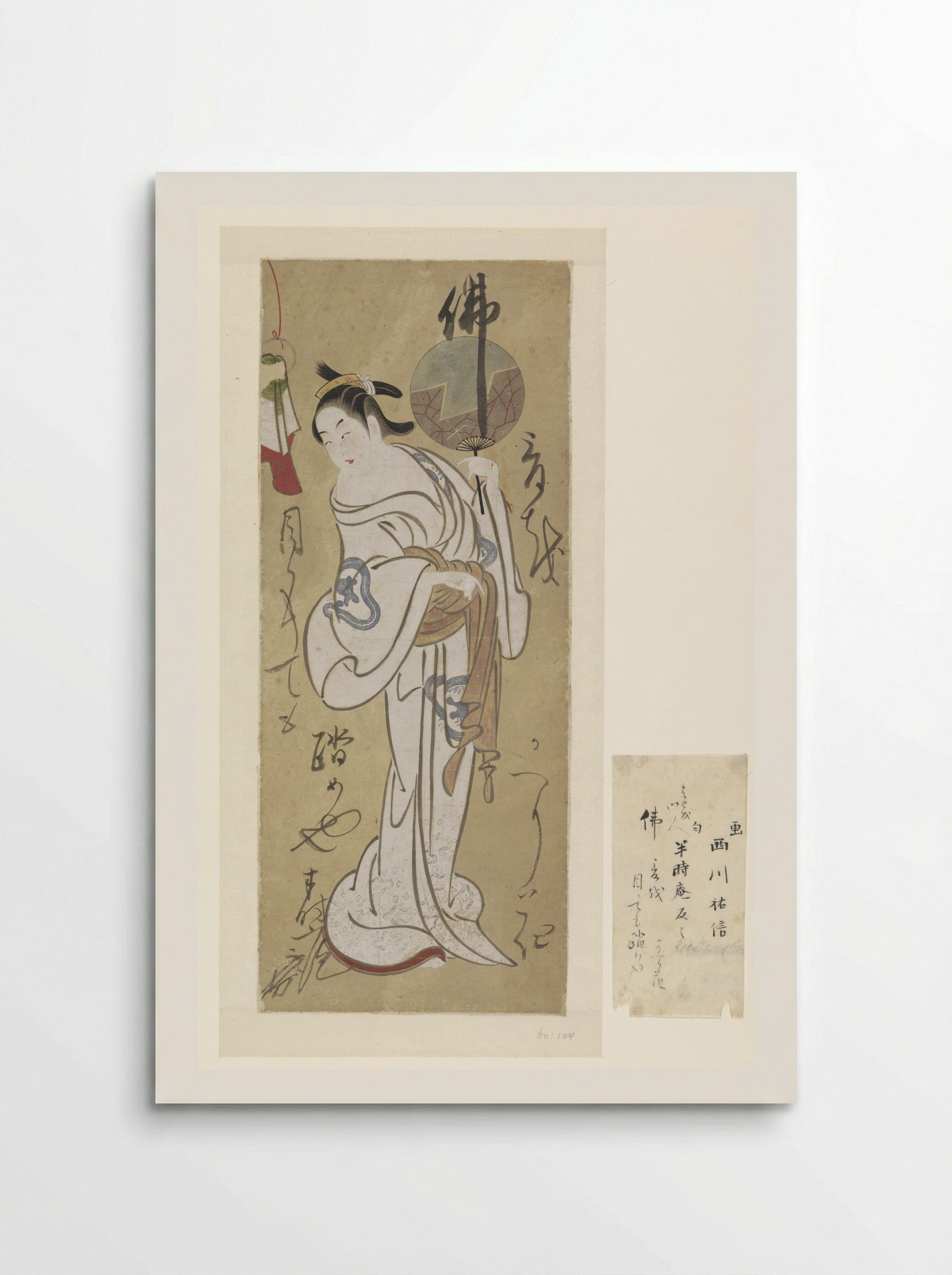Standing Woman in Kimono - Nishikawa Sukenobu - Poster