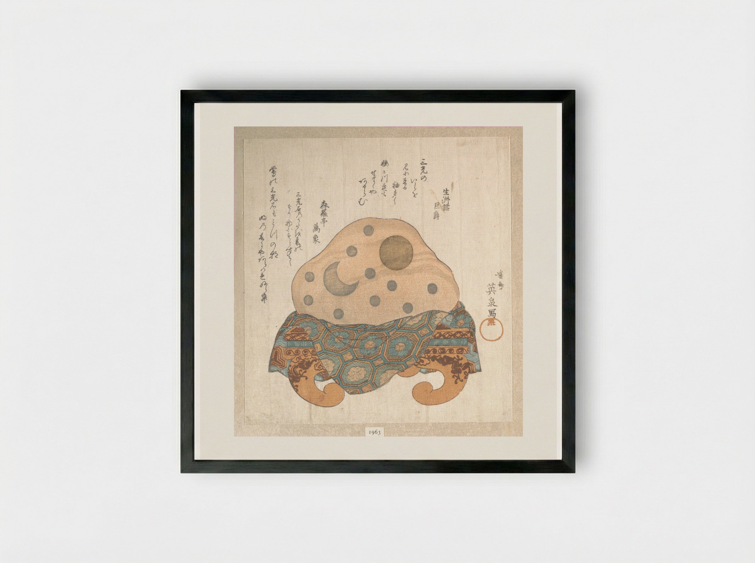Stone of Three Lights: Sun, Moon and Star - Keisai Eisen - Framed Print Black